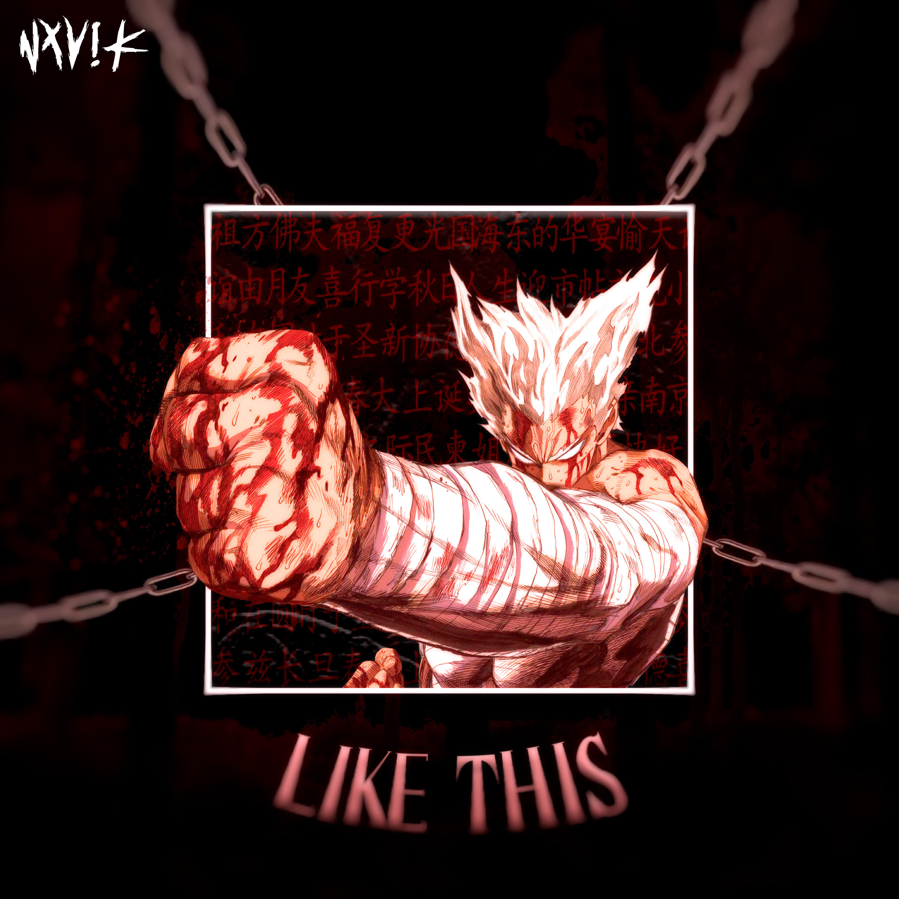 Релиз LIKE THIS