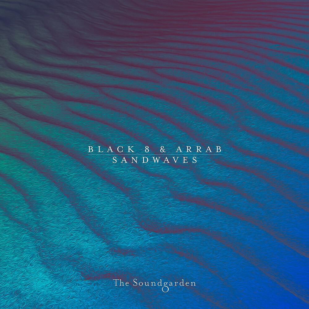 Релиз Sandwaves