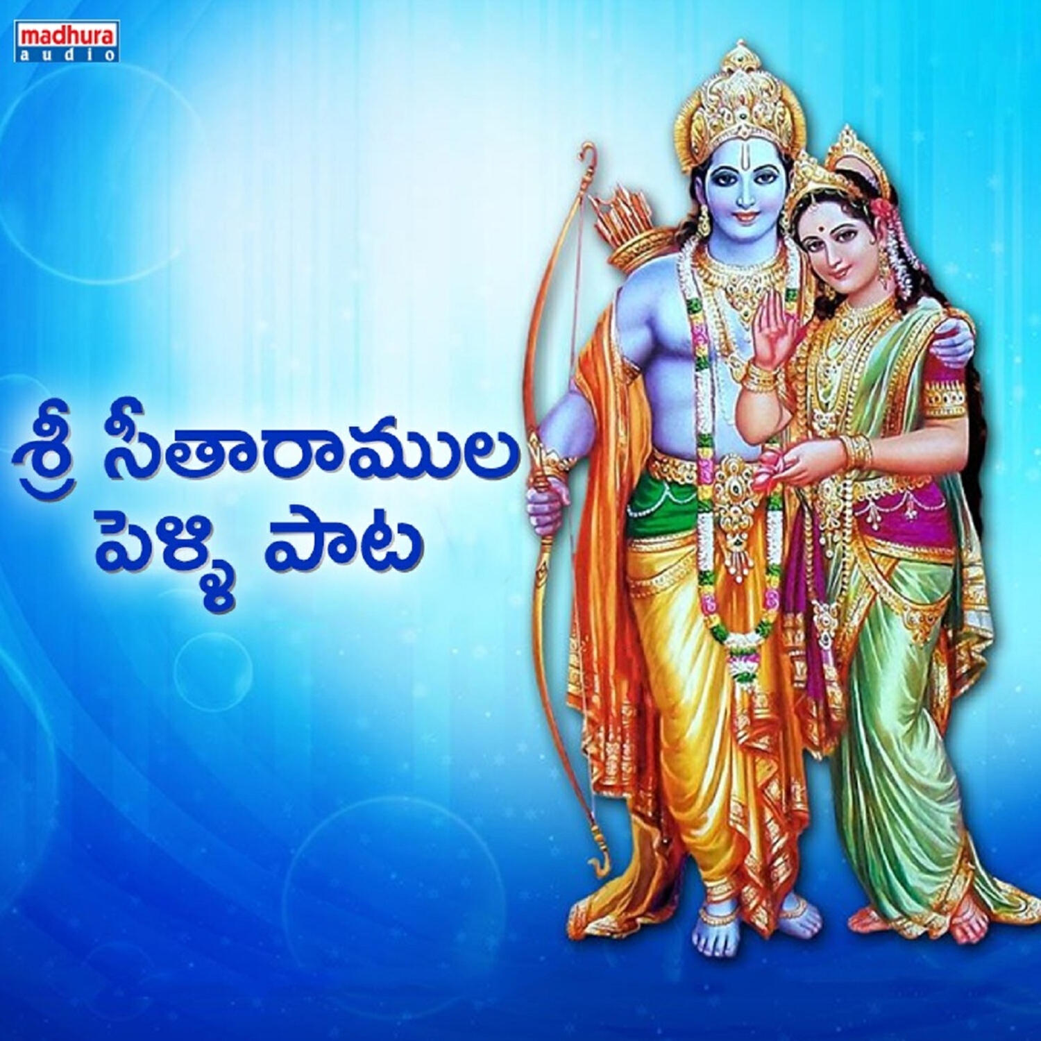 Srinivasa Sarma