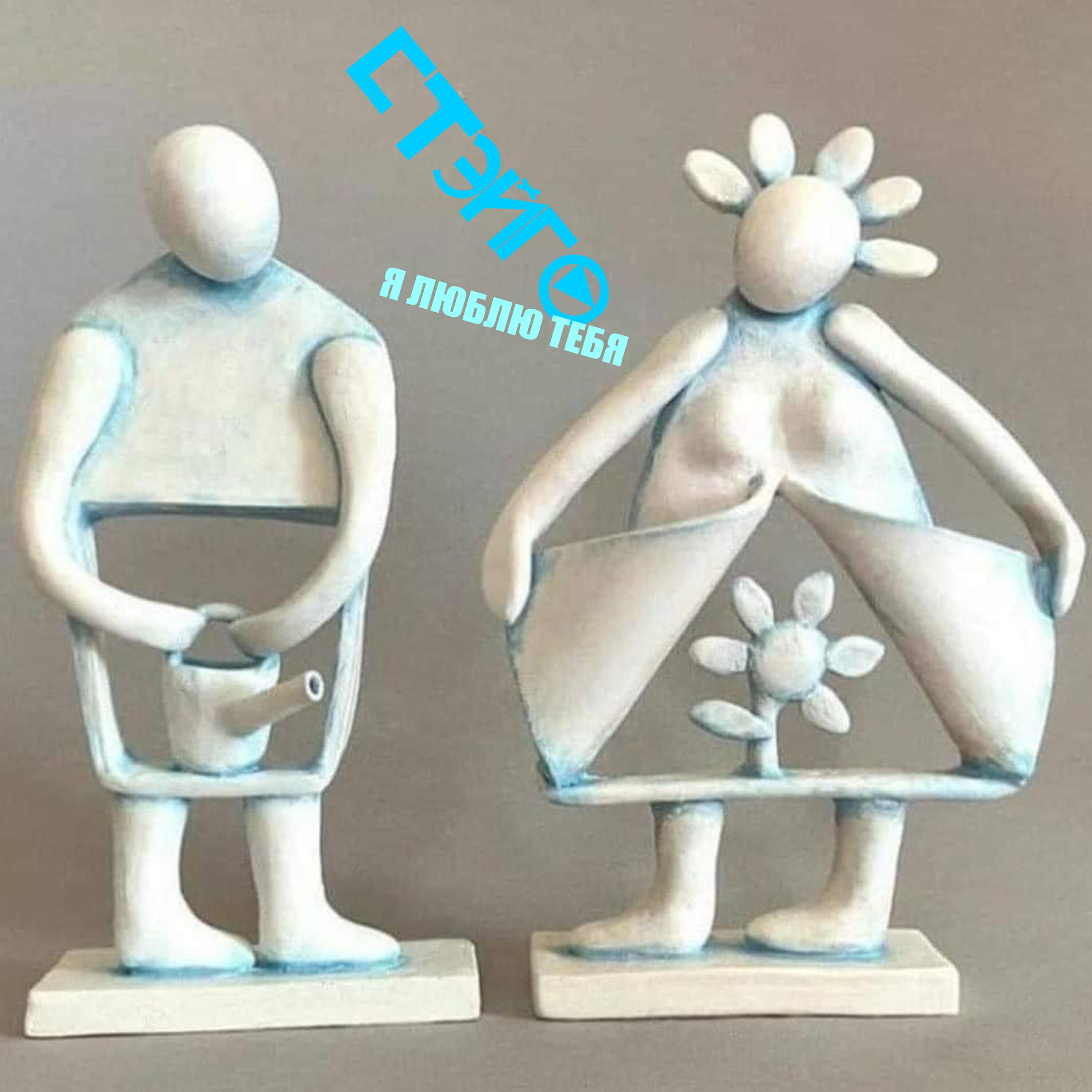 Релиз Я люблю тебя