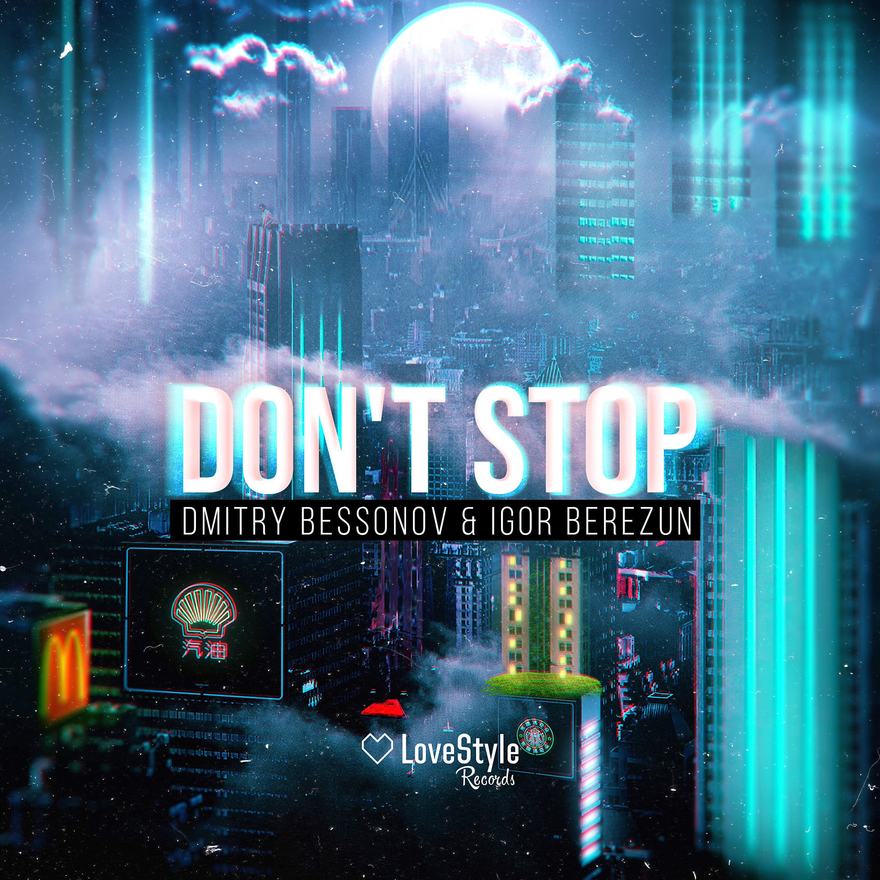 Постер альбома Don't Stop