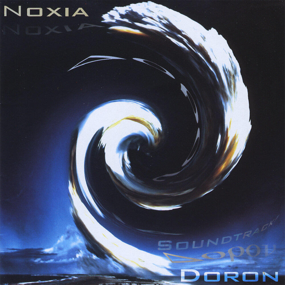 Релиз Doron Soundtracks