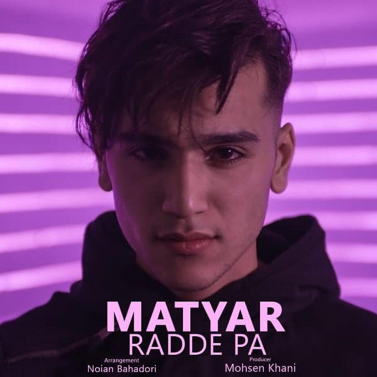 Релиз Radde Pa