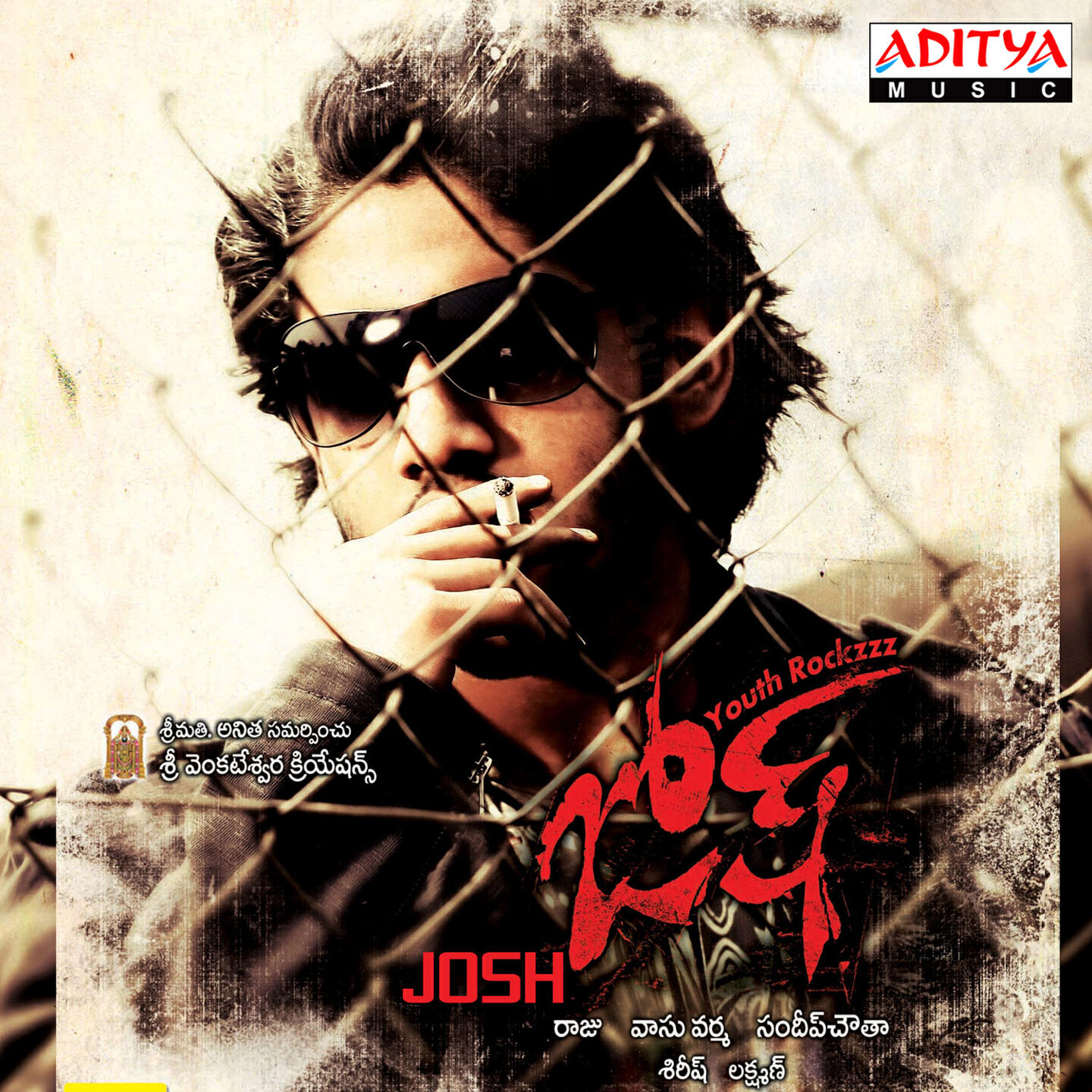 Релиз Josh