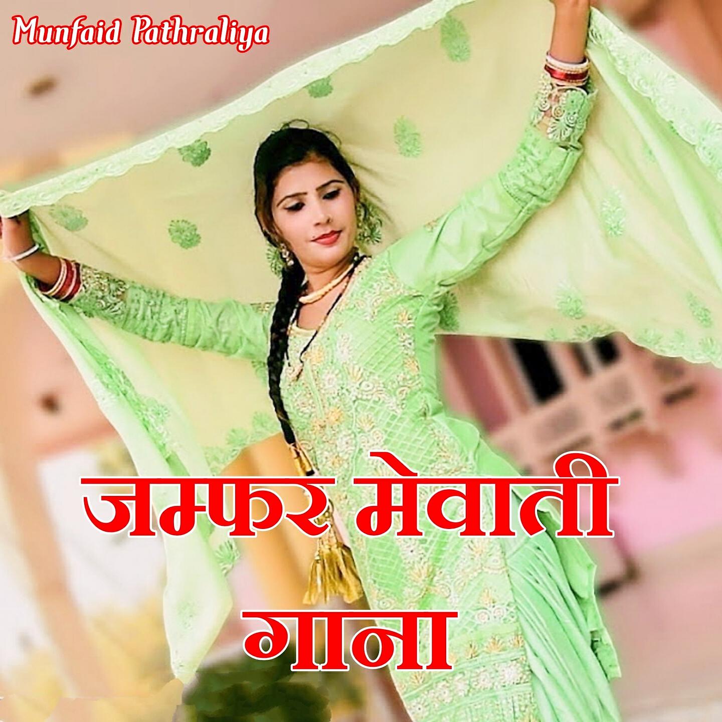 Релиз Jamfar Mewati Gana