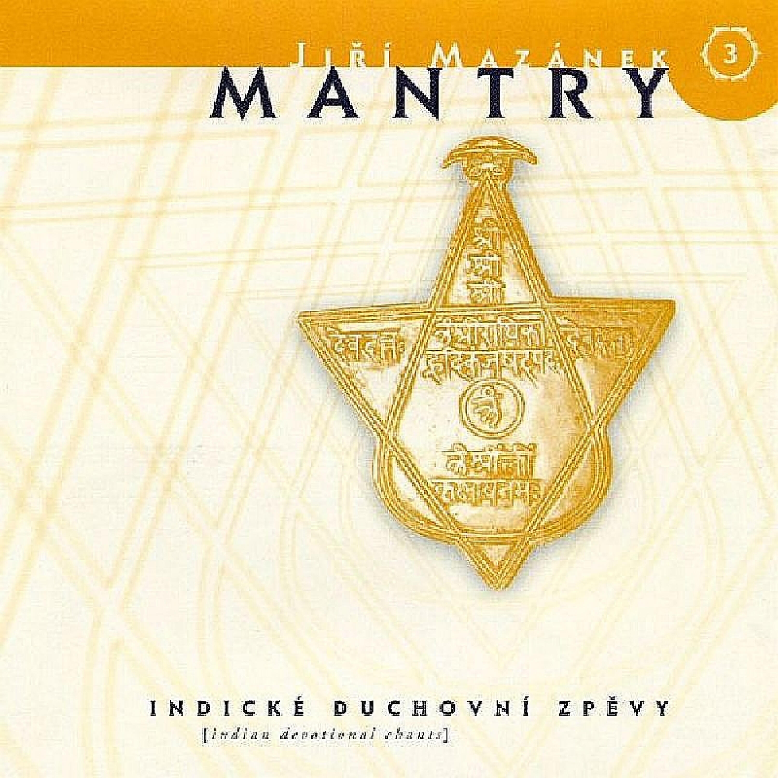 Релиз Mantras - Indian Devotional Chants