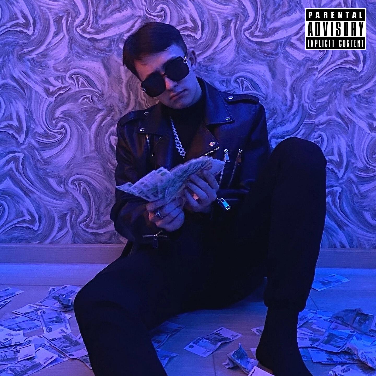 Релиз TRAP HOLIDAYS