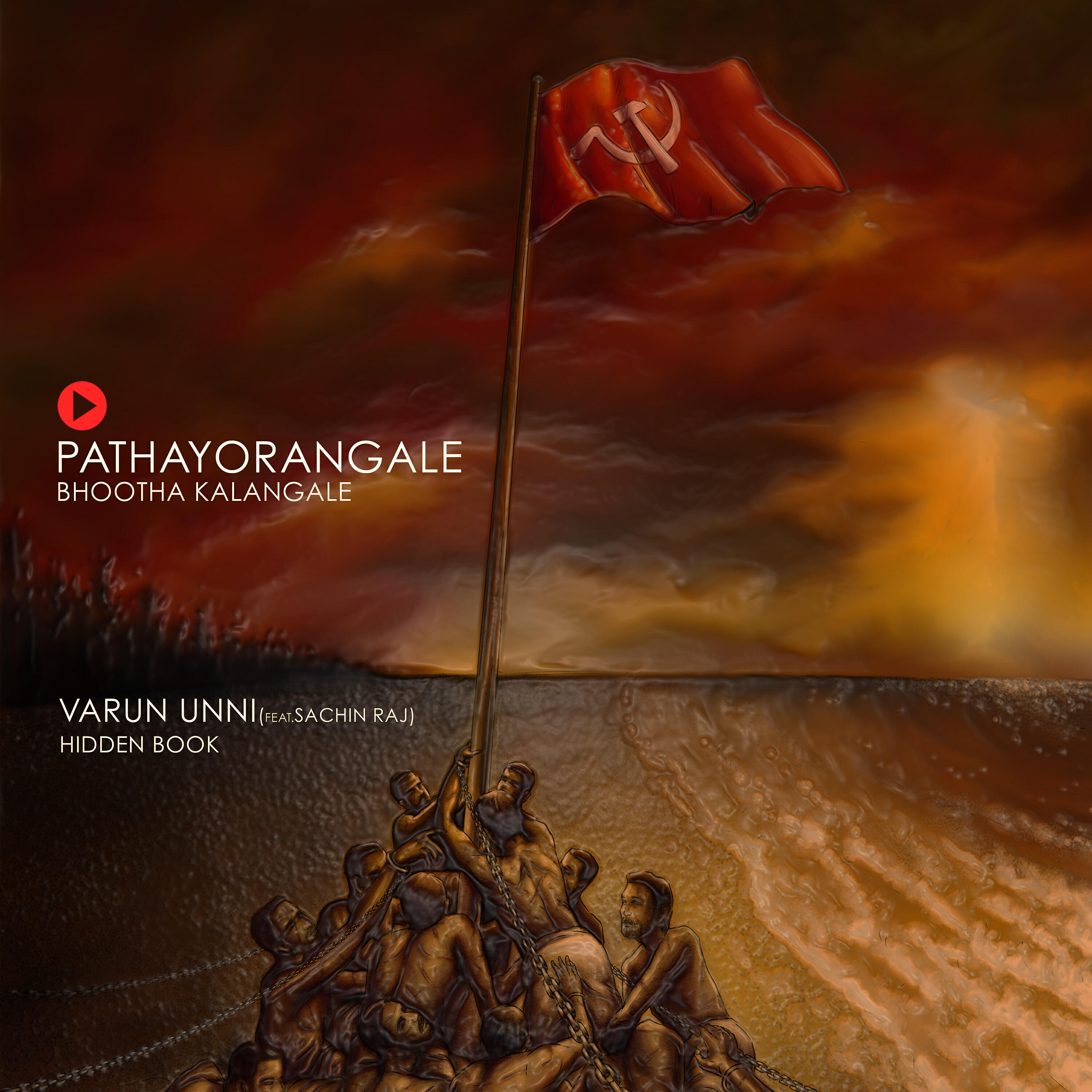 Релиз Pathayorangale Bhootha Kalangale