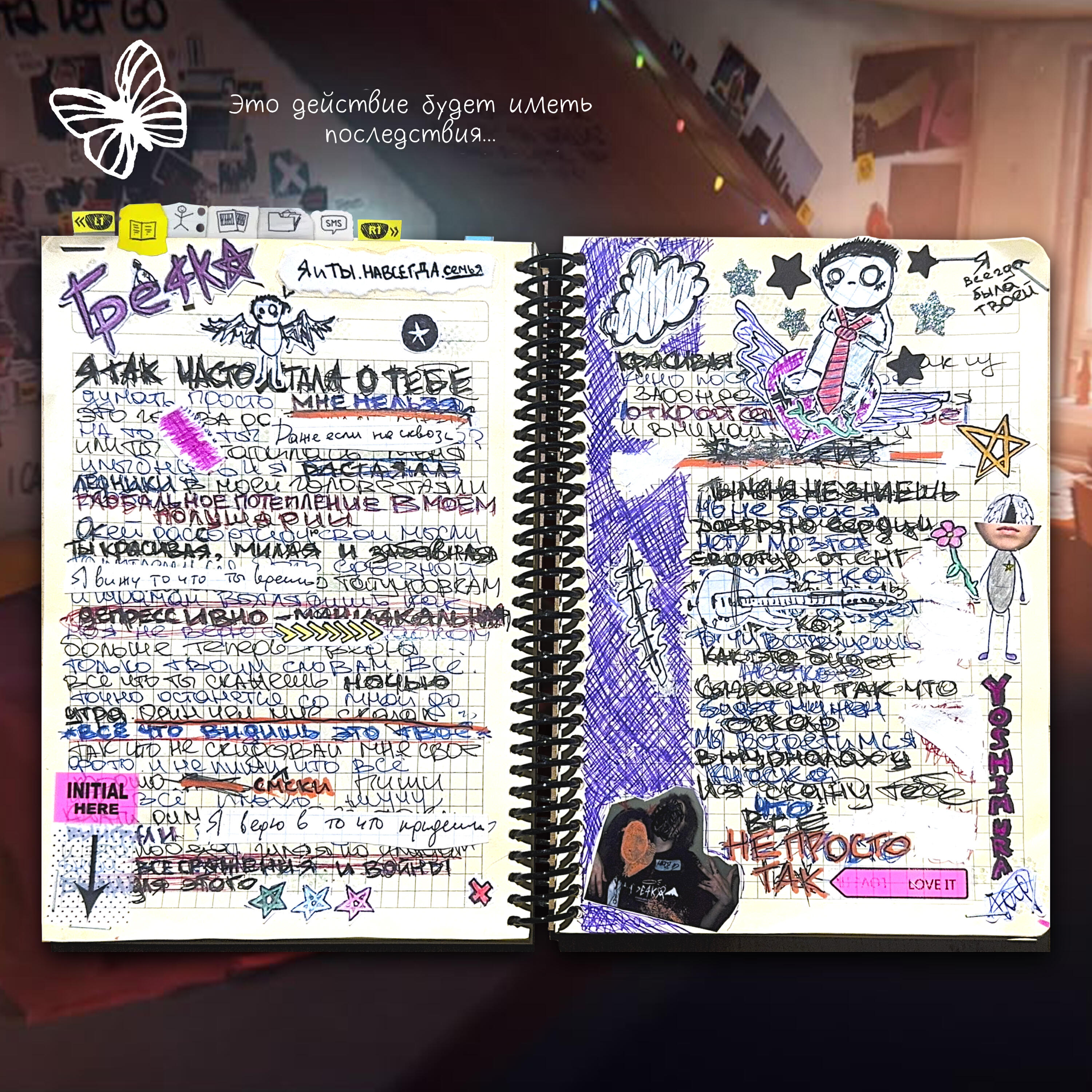 Гречка, r1naq - не просто так