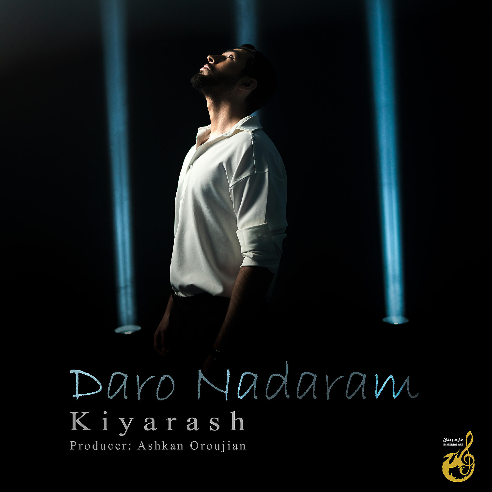 Релиз Daro Nadaram