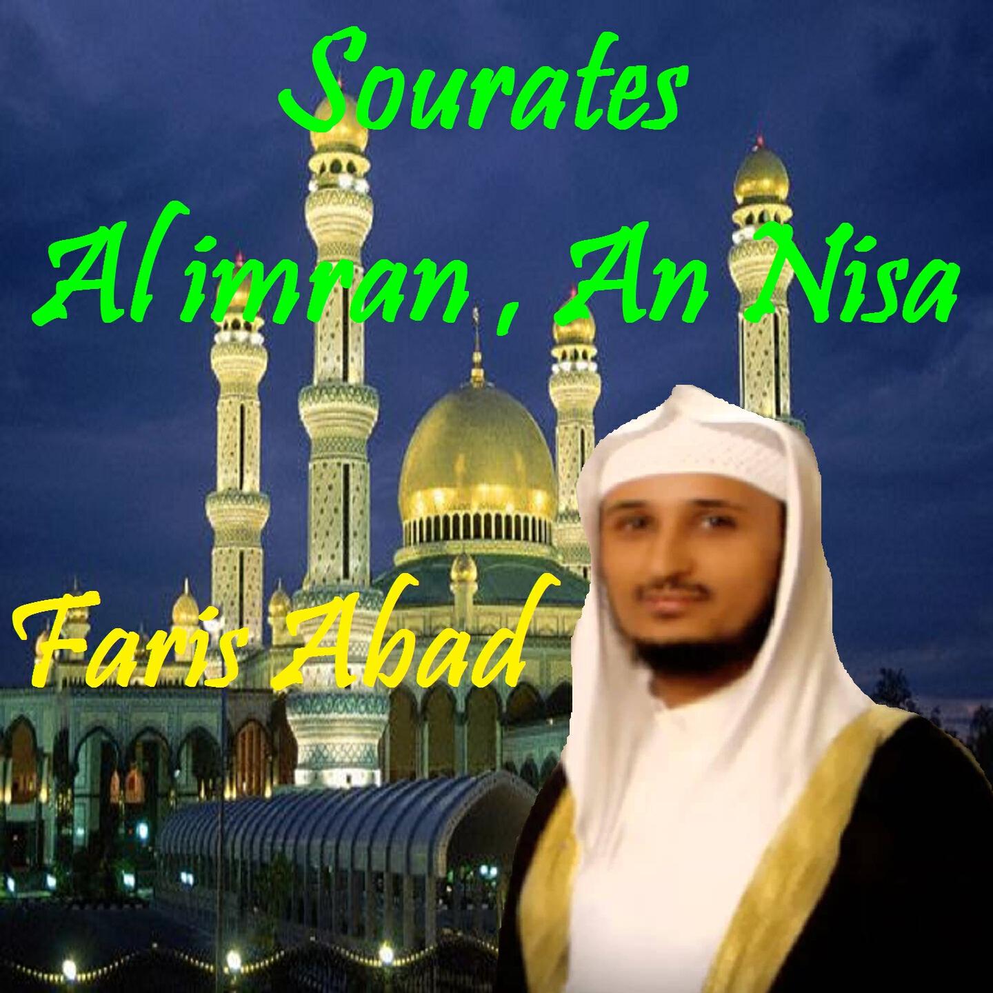 Релиз Sourates Al imran , An Nisa