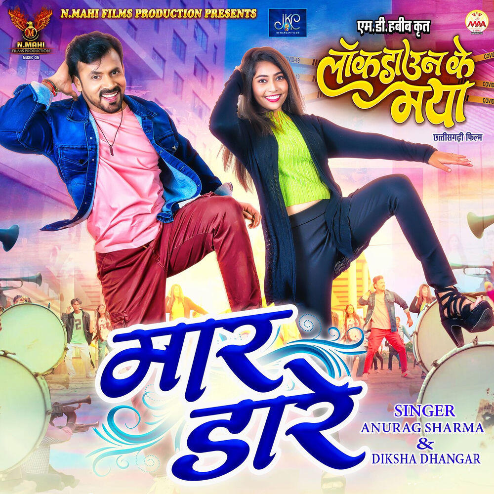 Diksha dhangar