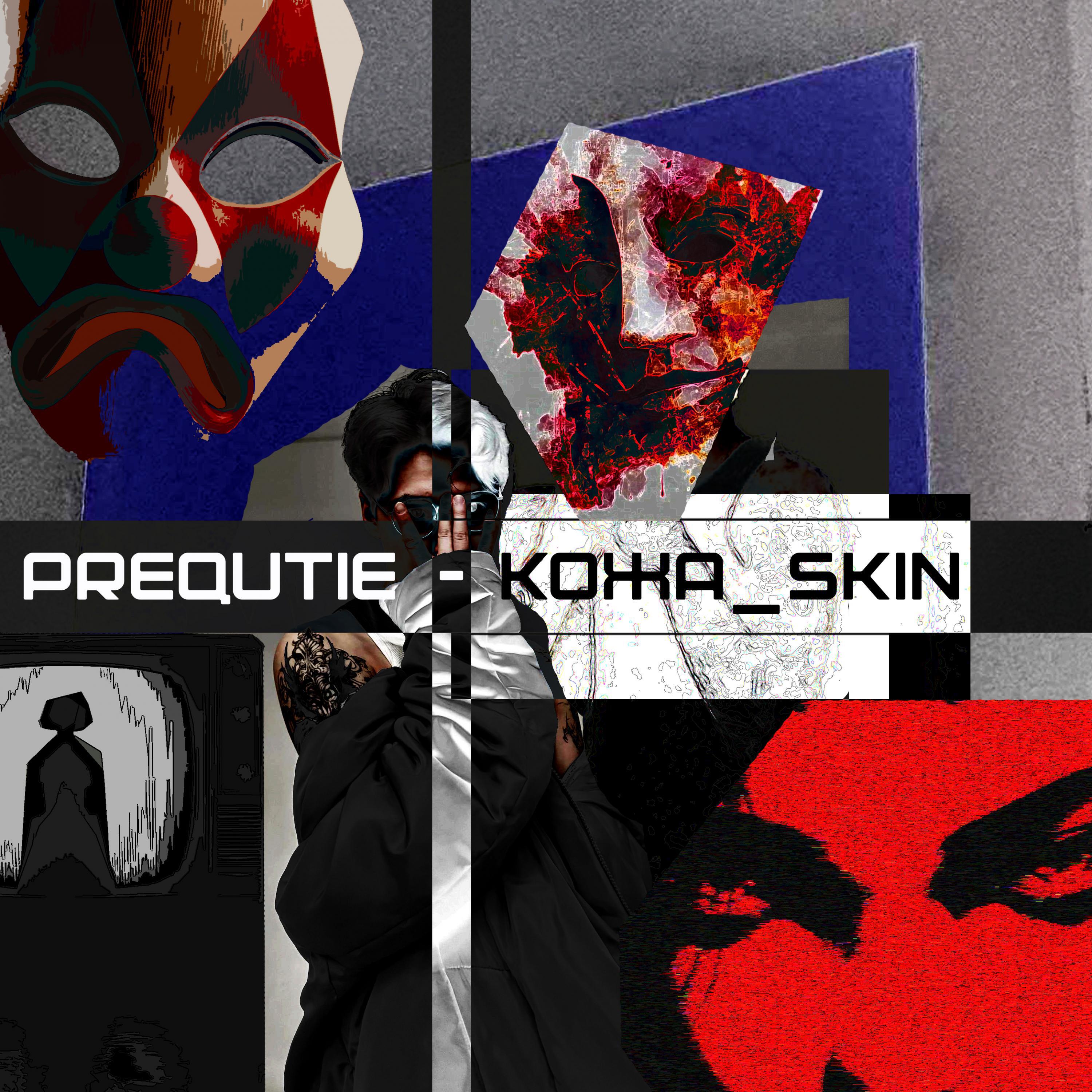 Релиз КОЖА_SKIN