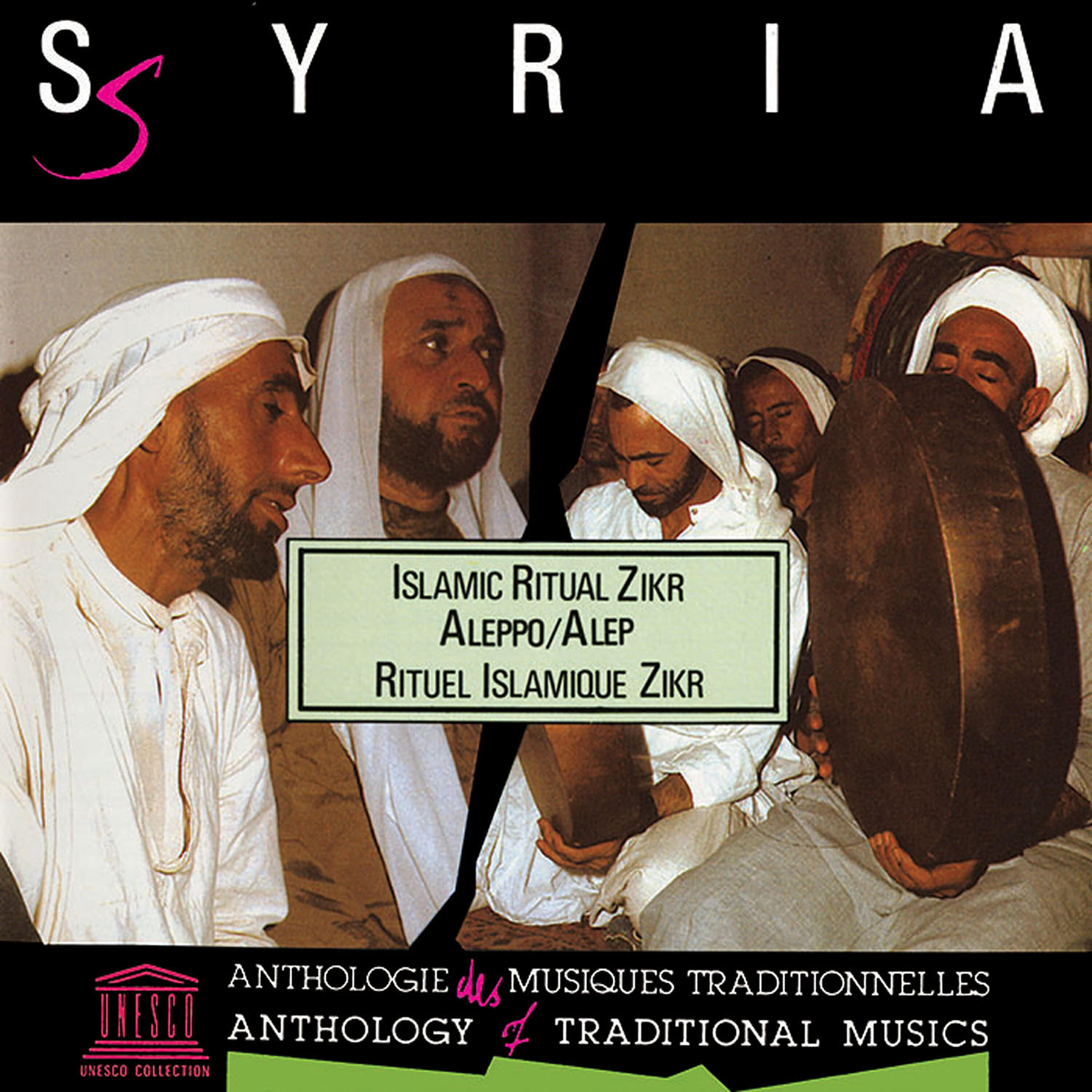 Релиз Syria: Islamic Ritual Zikr in Aleppo