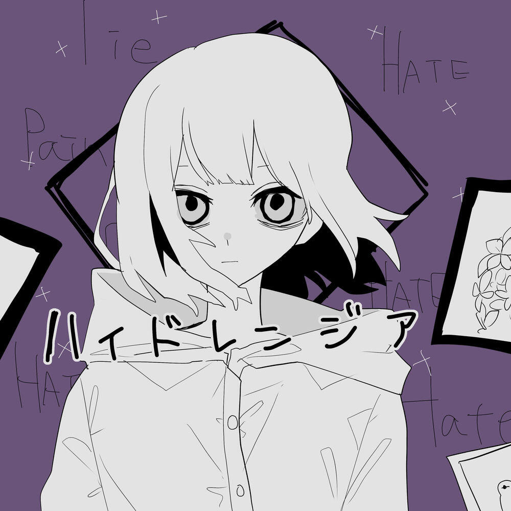 Релиз HYdrangea