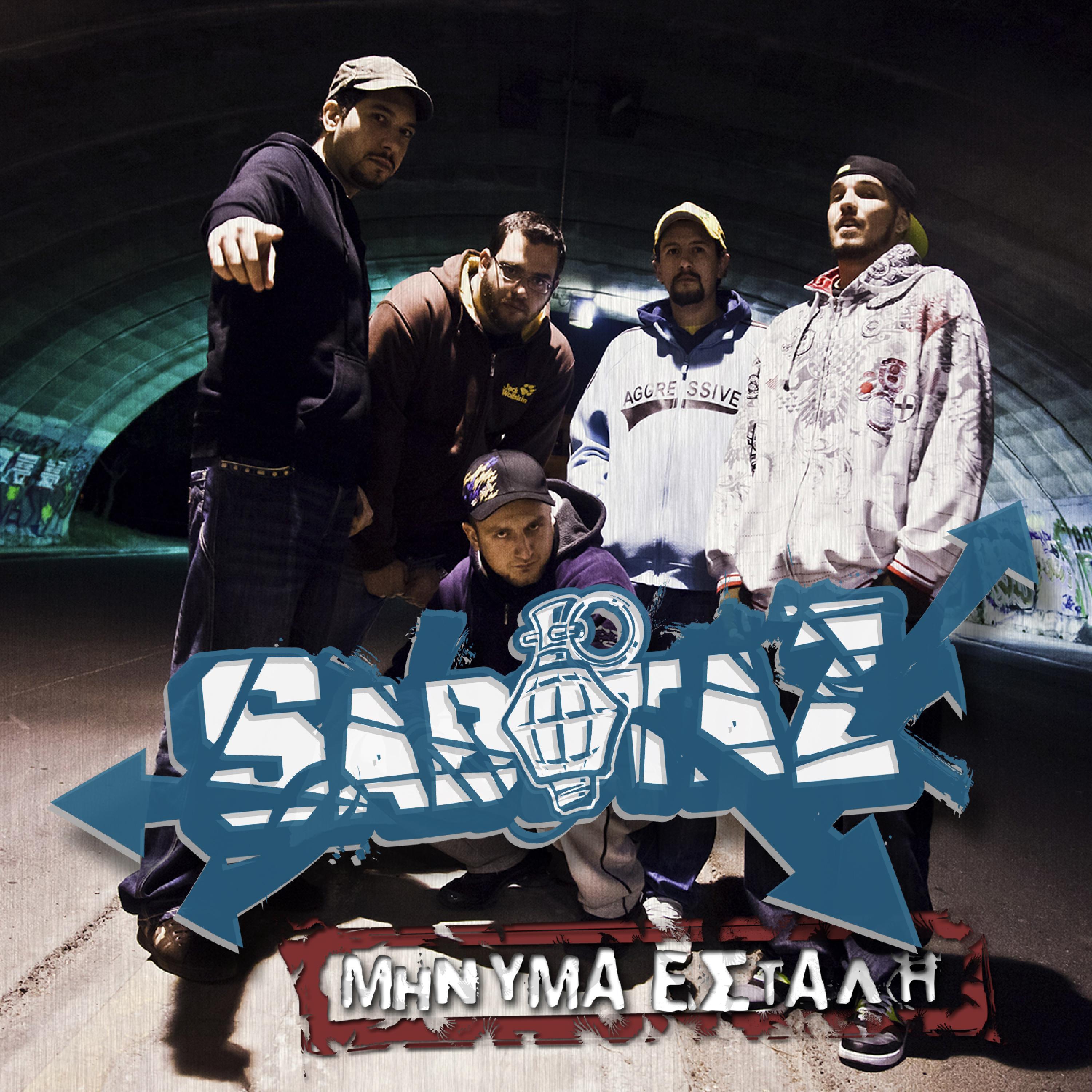 SABOTAZ