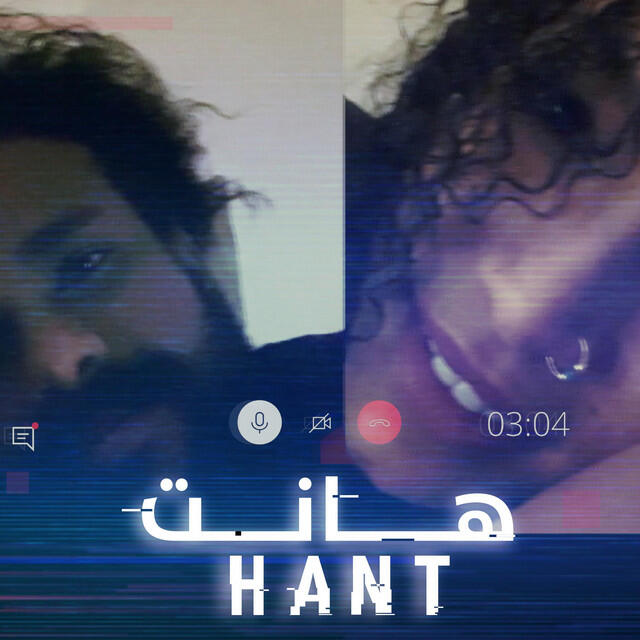 Релиз Hant
