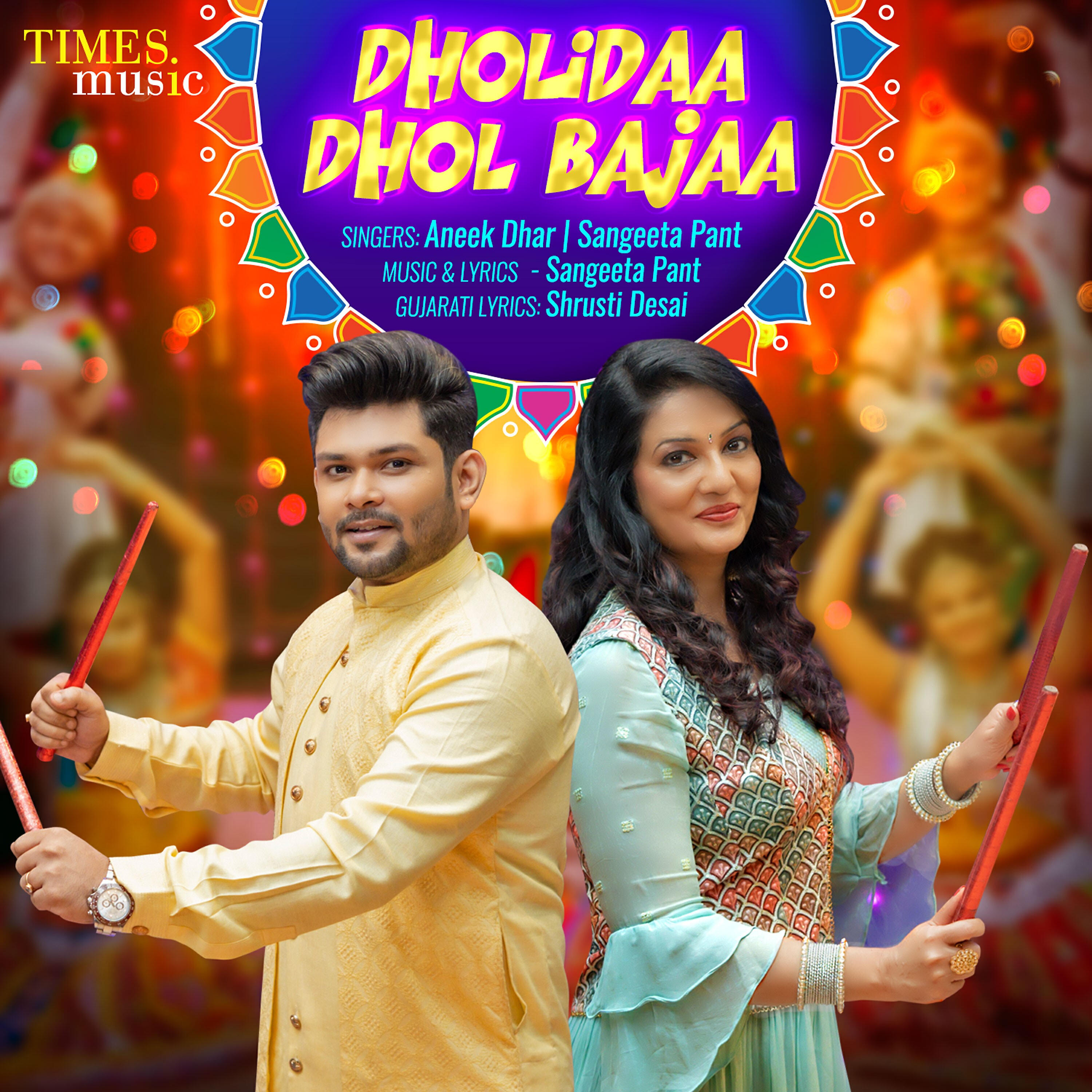 Релиз Dholidaa Dhol Bajaa
