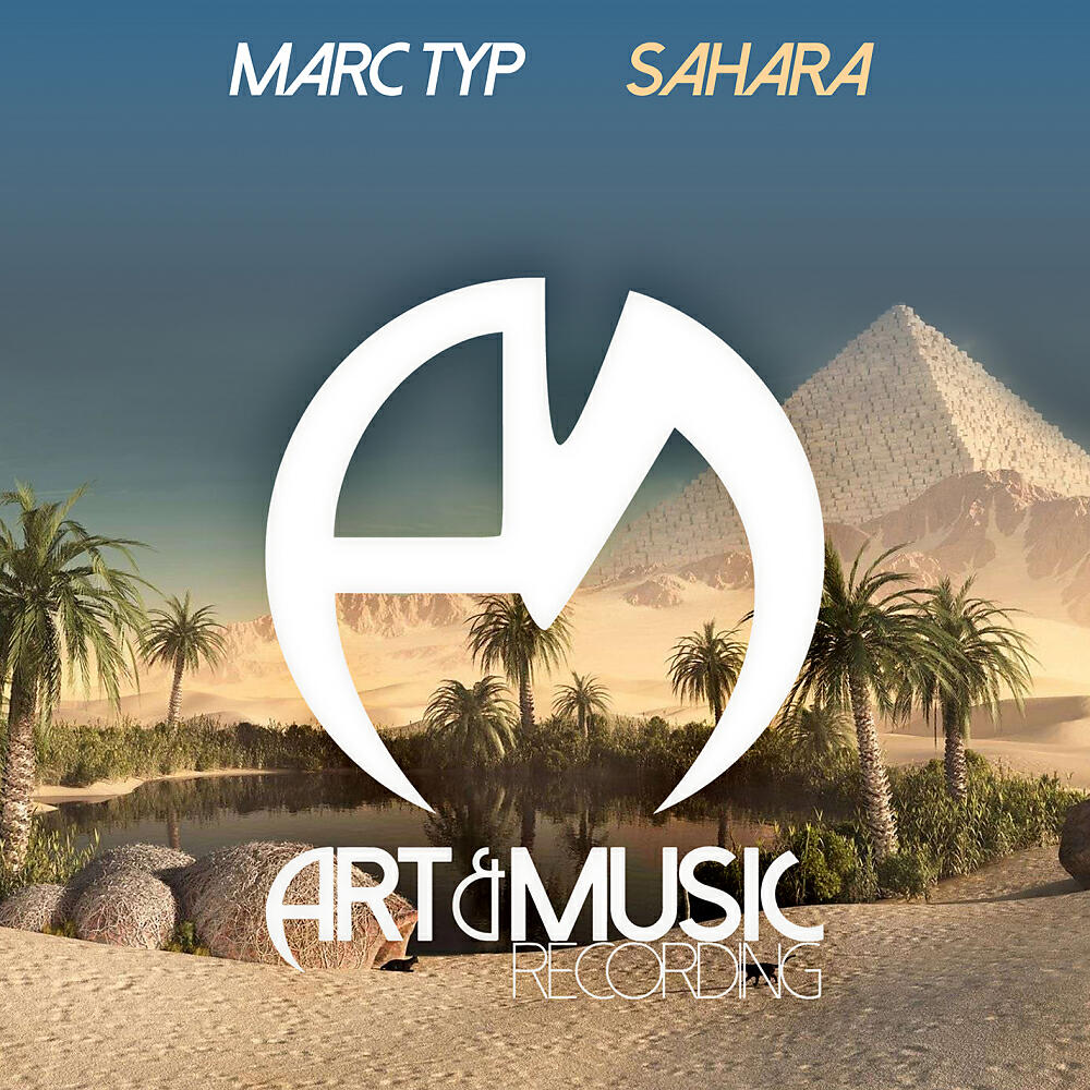 Релиз Sahara