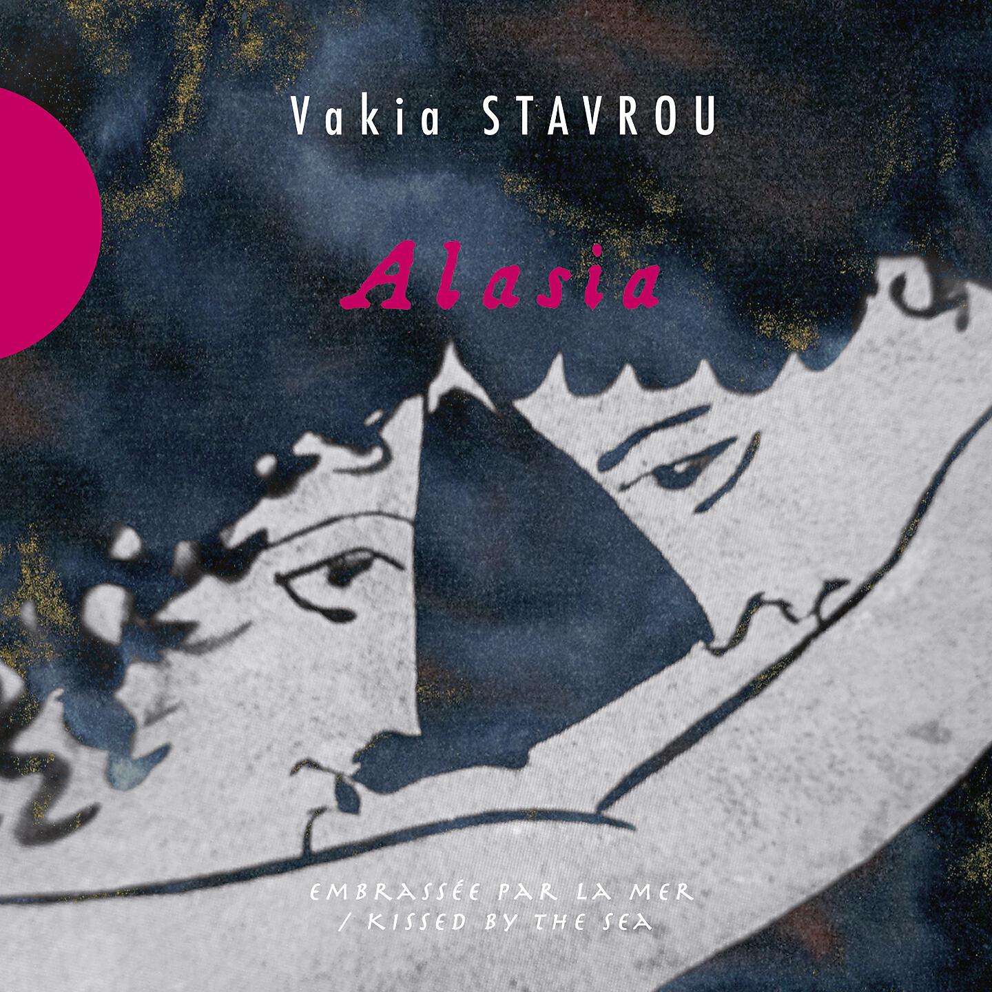 Релиз Alasia
