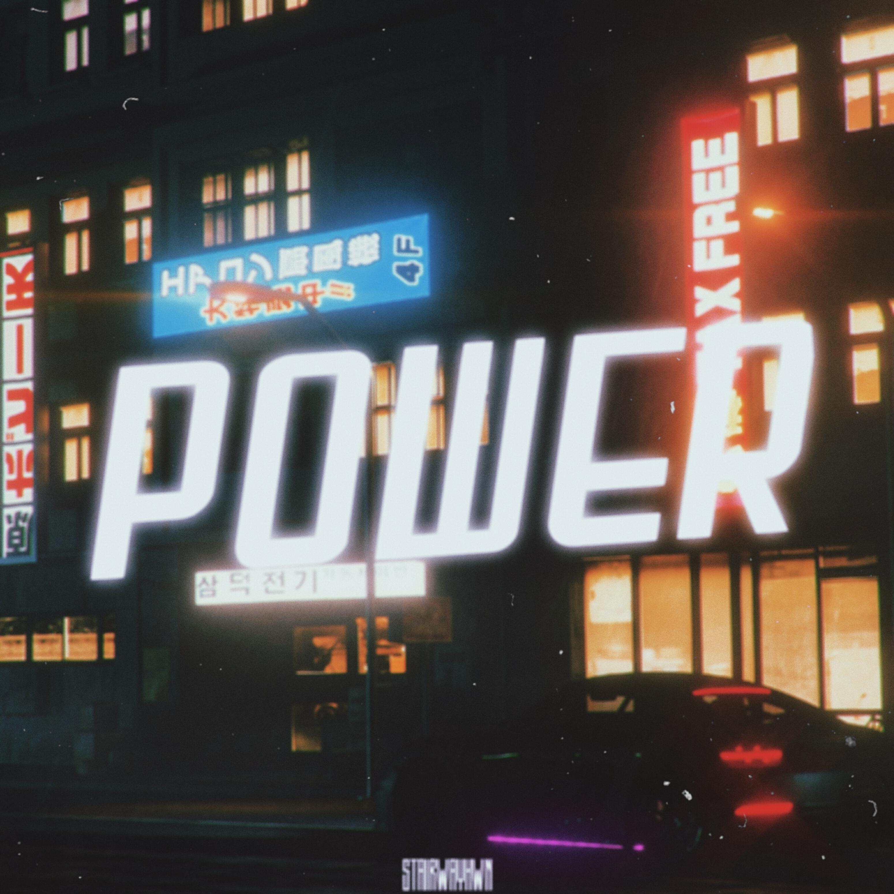 Релиз Power