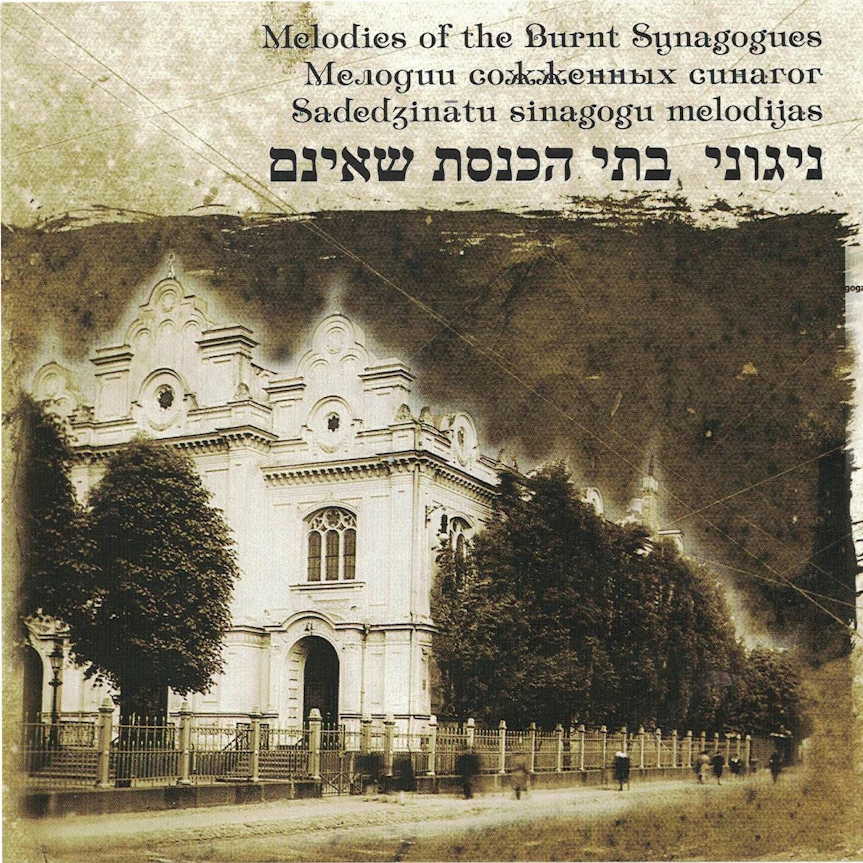 Релиз Melodies of the Burnt Synagogues