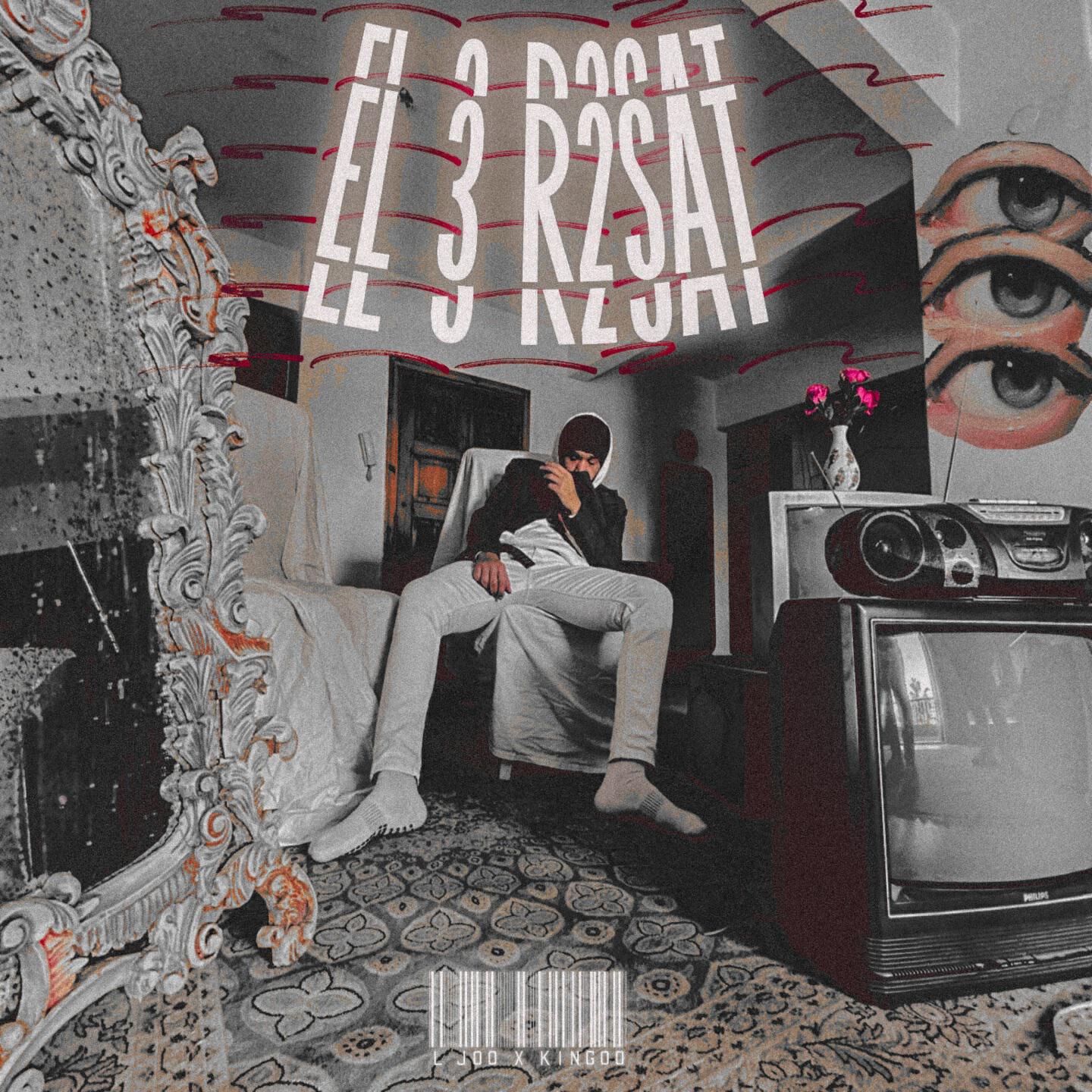 Релиз El 3 R2SAT