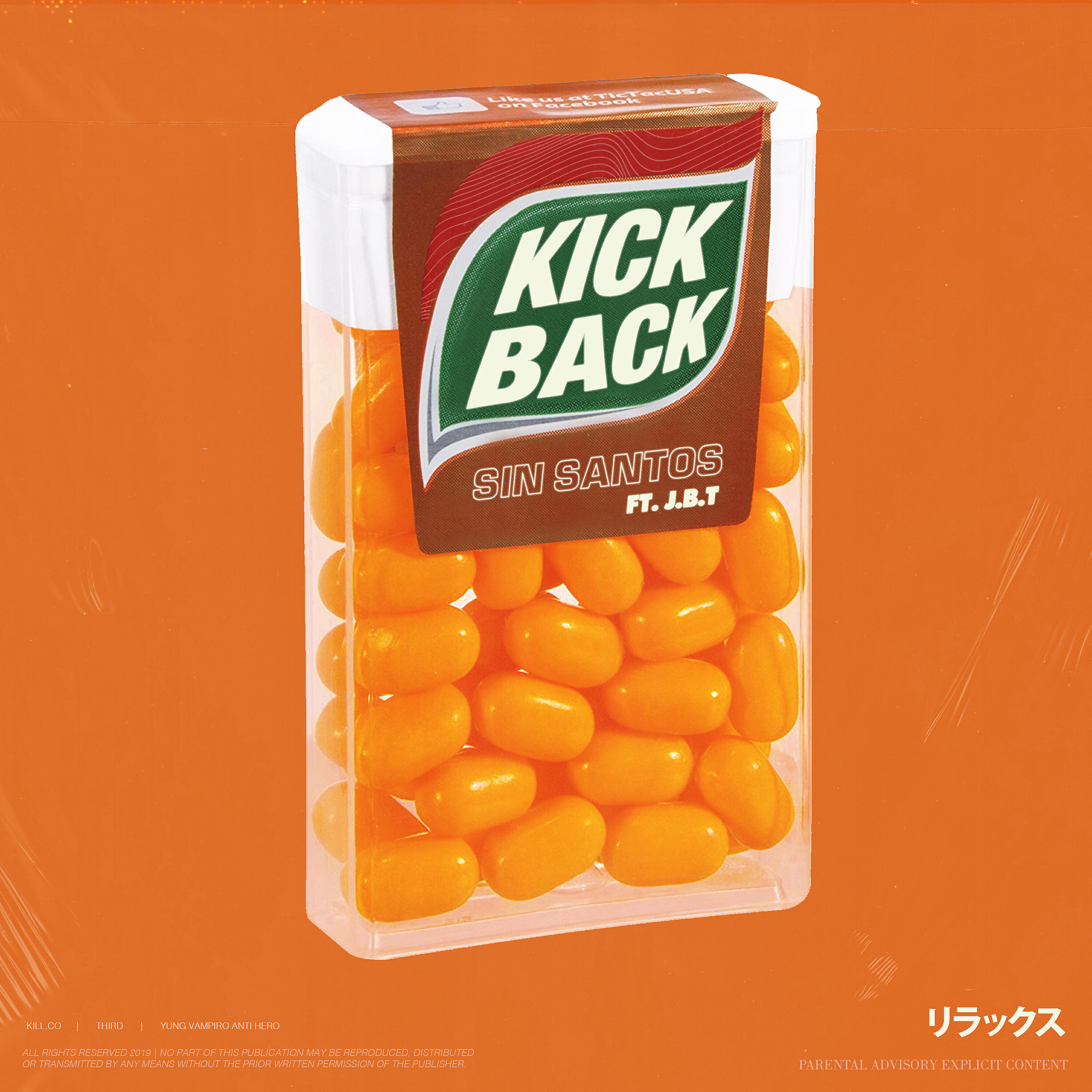 Релиз Kick Back