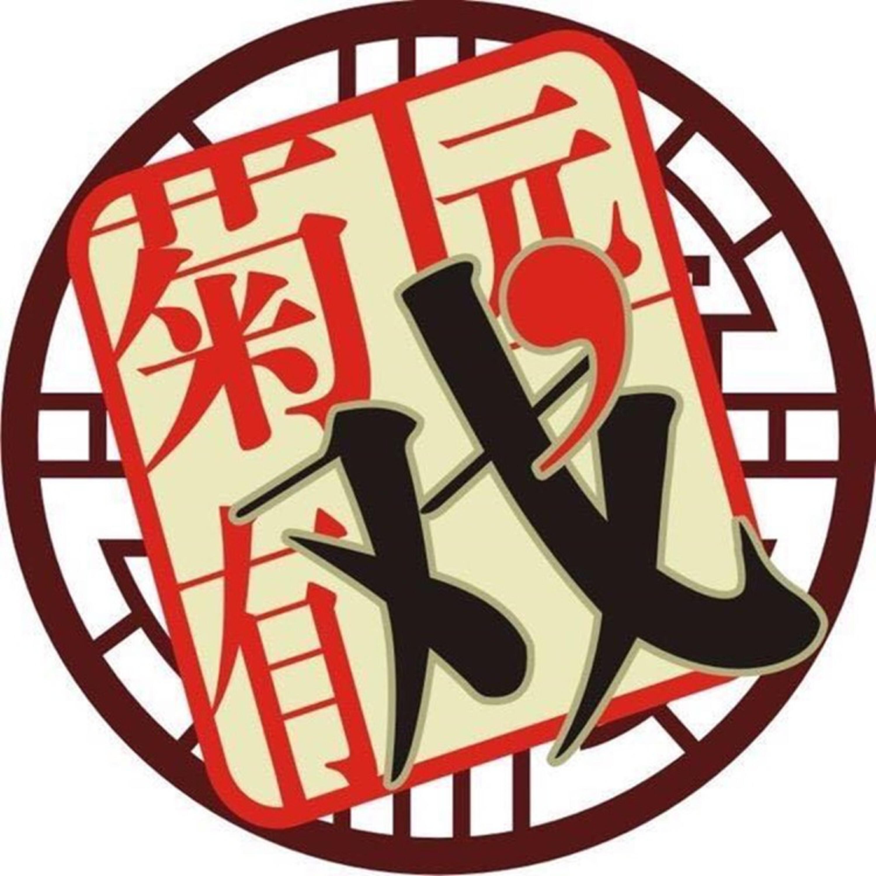 林侠青