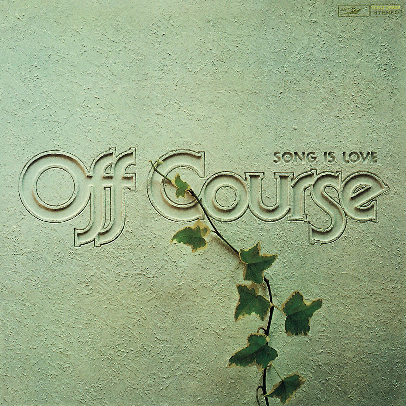 Релиз Song Is Love