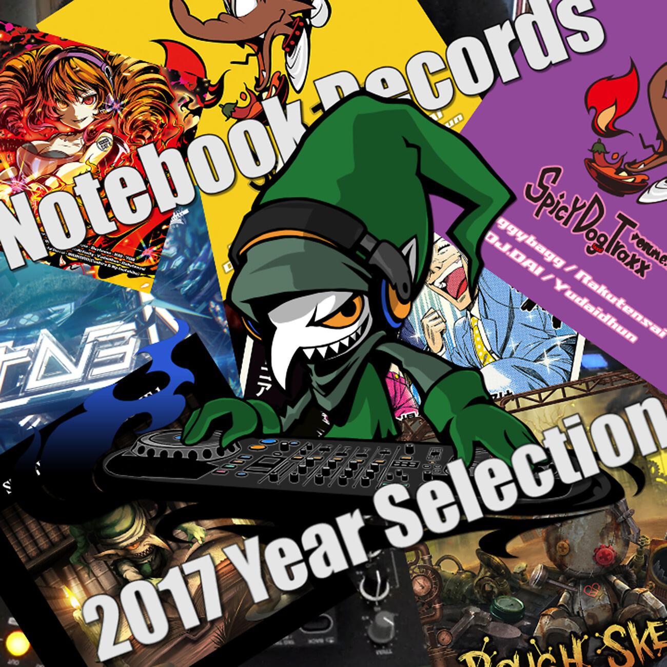 Релиз Notebook Records 2017 Year Selection