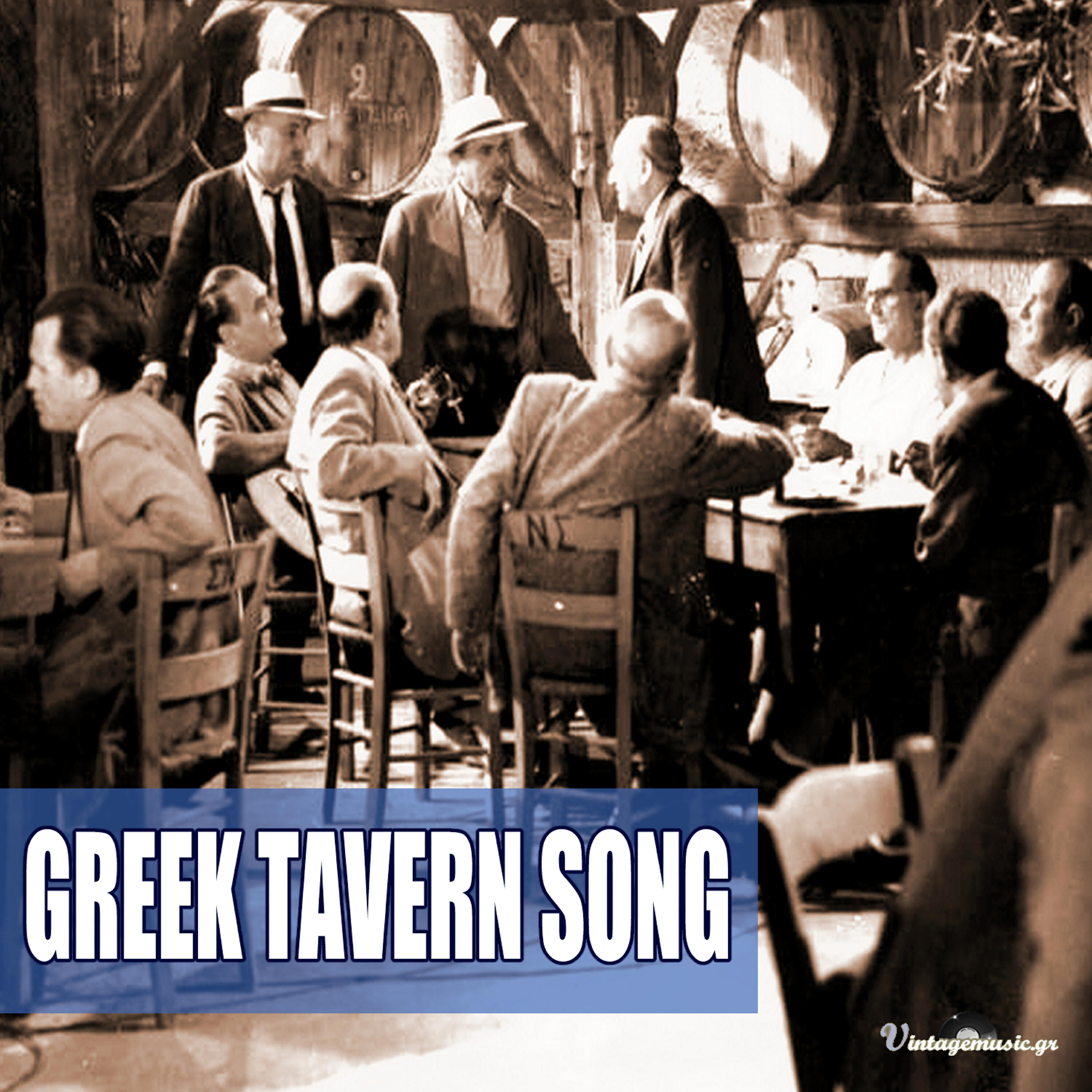 Релиз Greek Tavern Songs