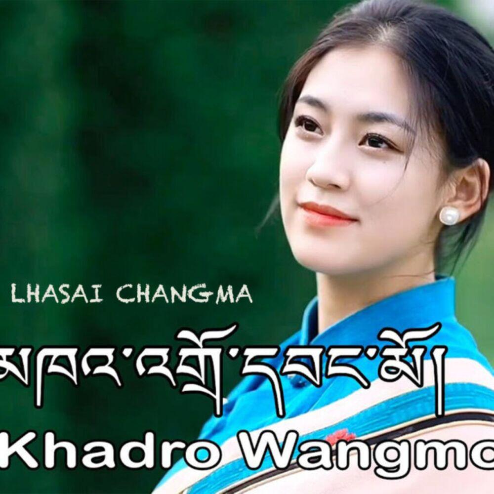 Khadro Wangmo