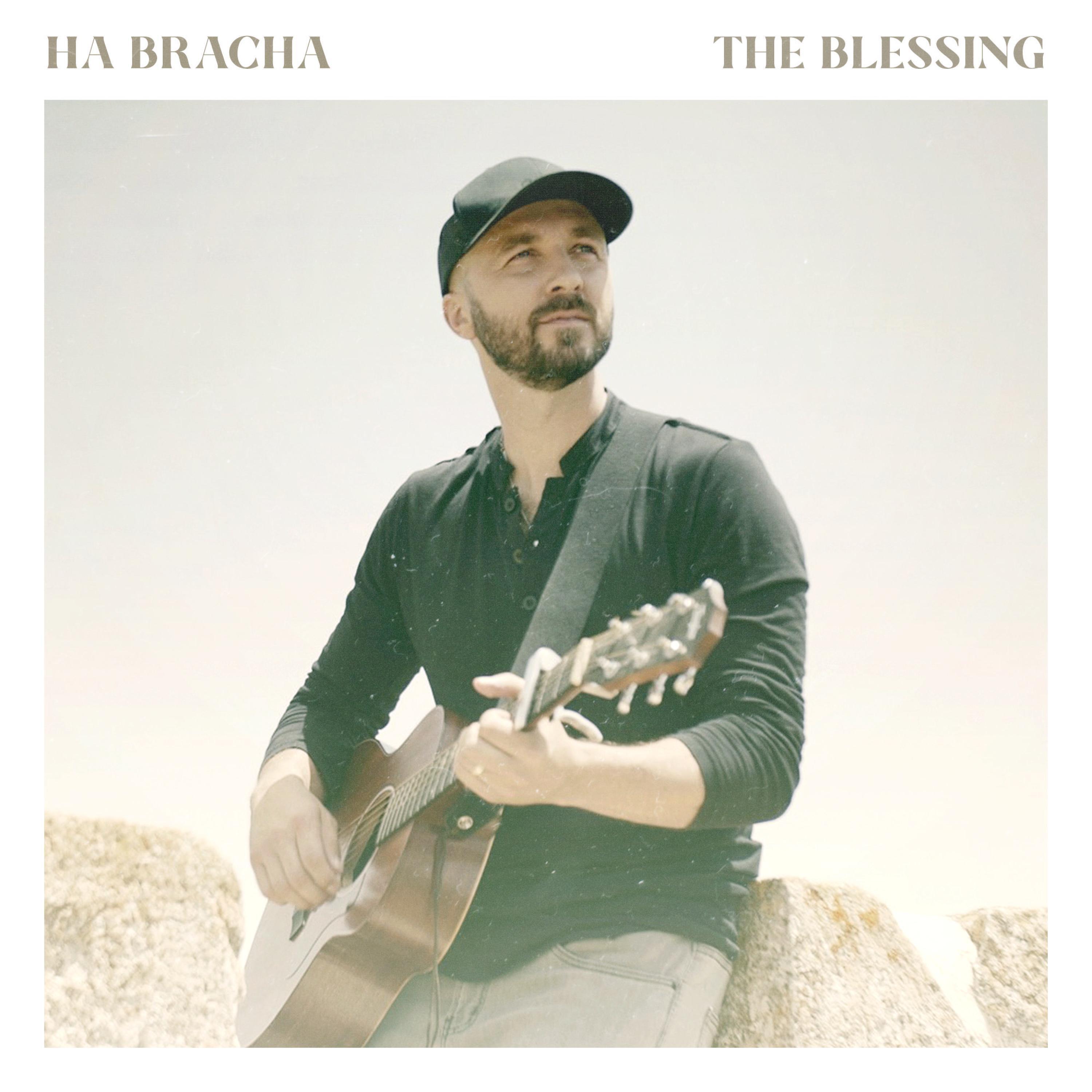 Релиз Ha Bracha