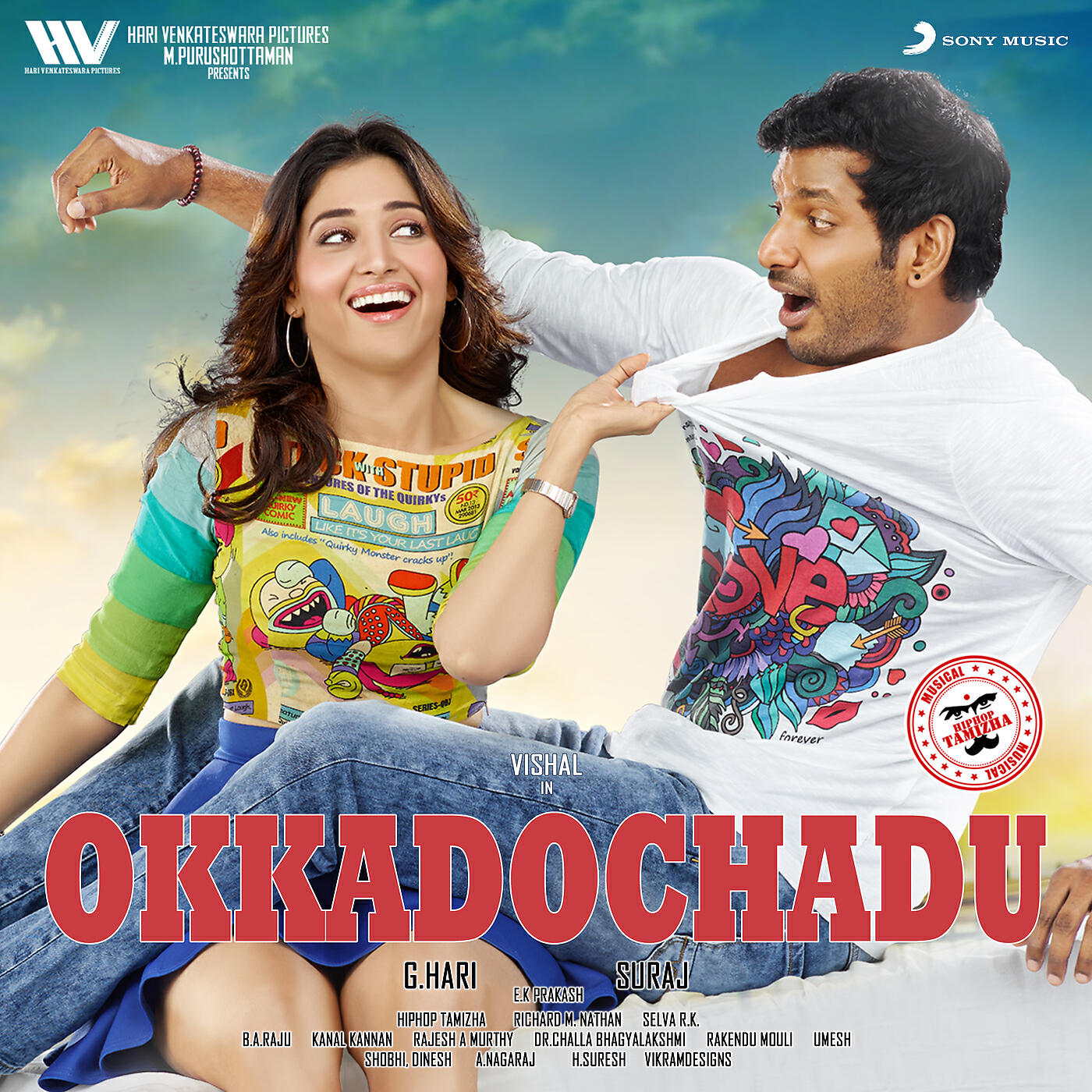 Постер альбома Okkadochadu (Original Motion Picture Soundtrack)