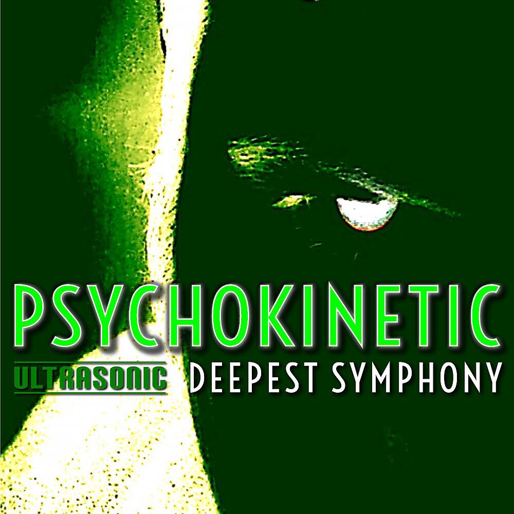 Релиз Deepest Symphony