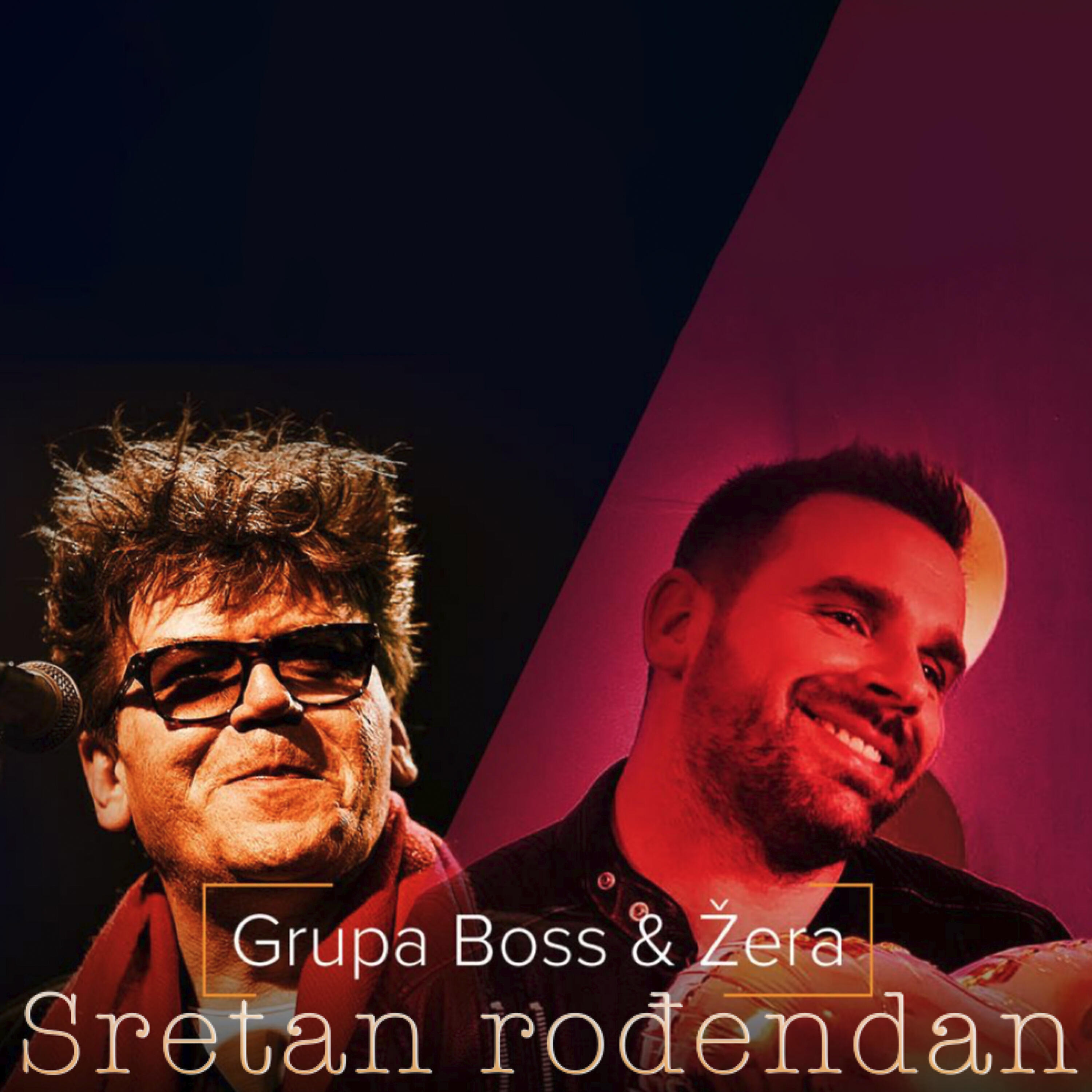 Релиз Sretan Rođendan