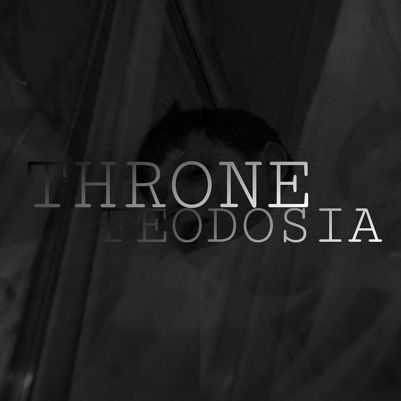 Релиз Throne