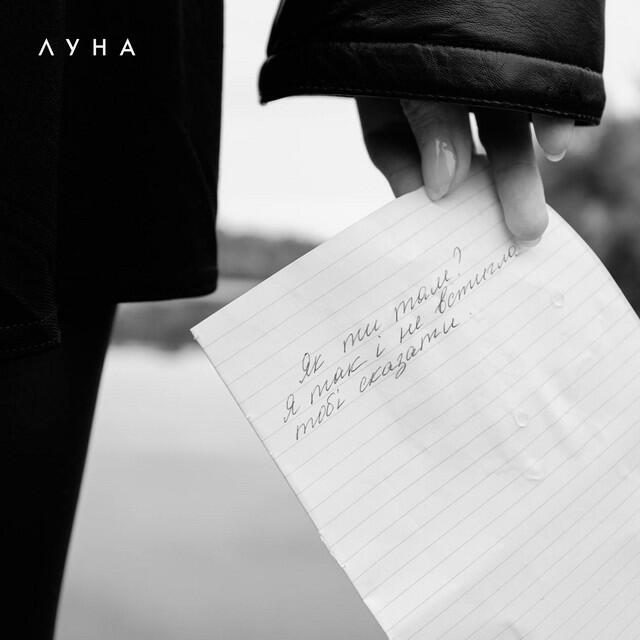 Релиз Ще раз