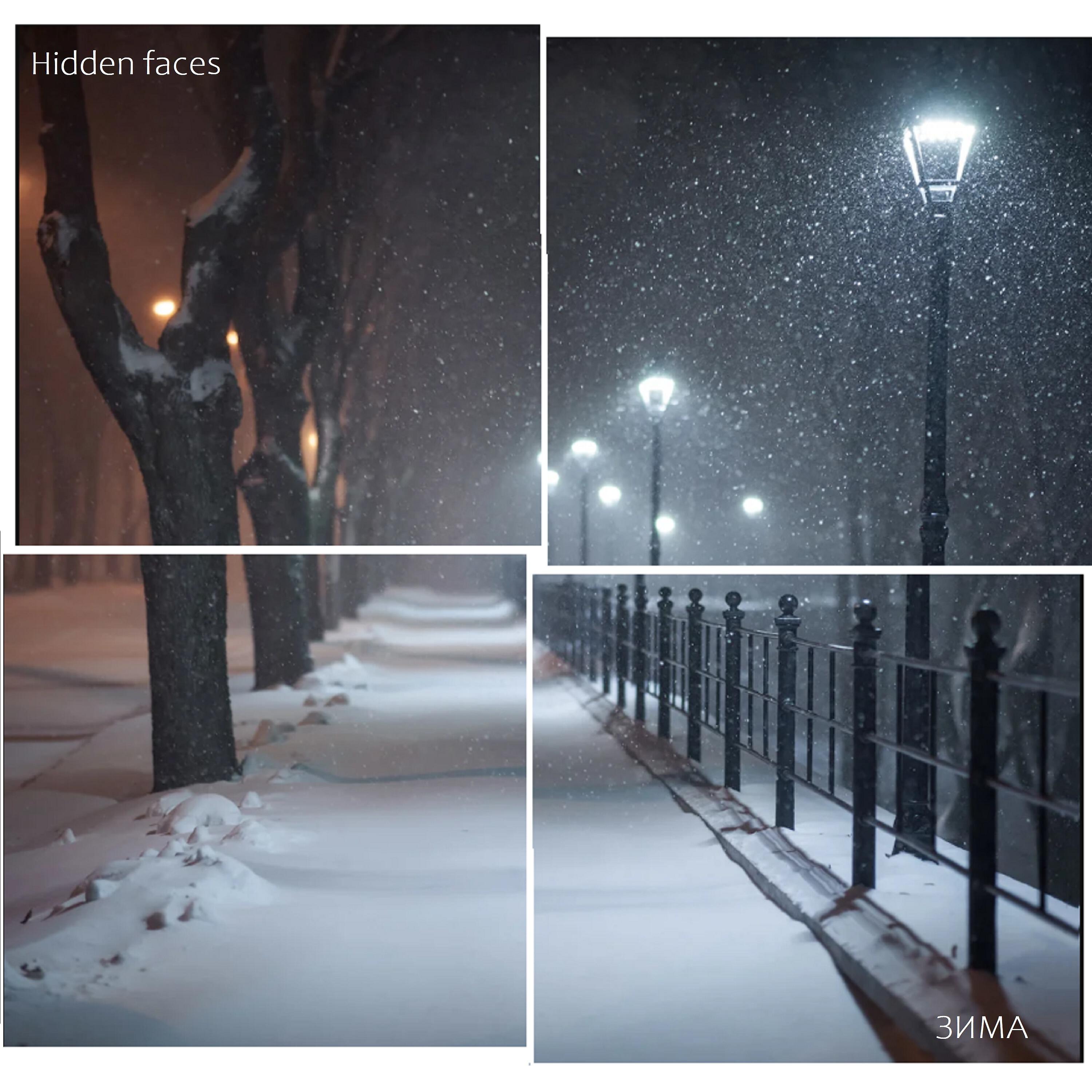 Обложка трека
