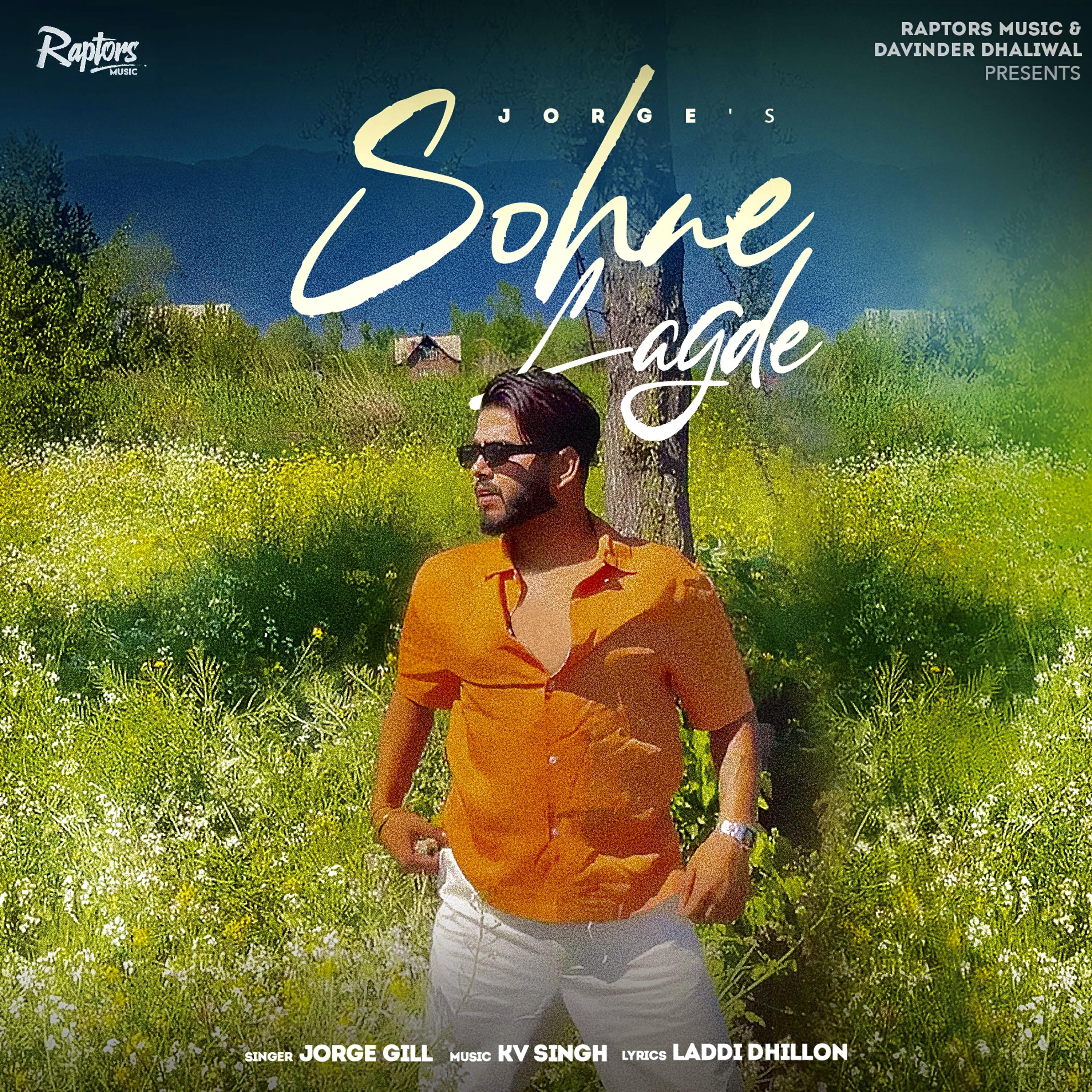 Релиз Sohne Lagde