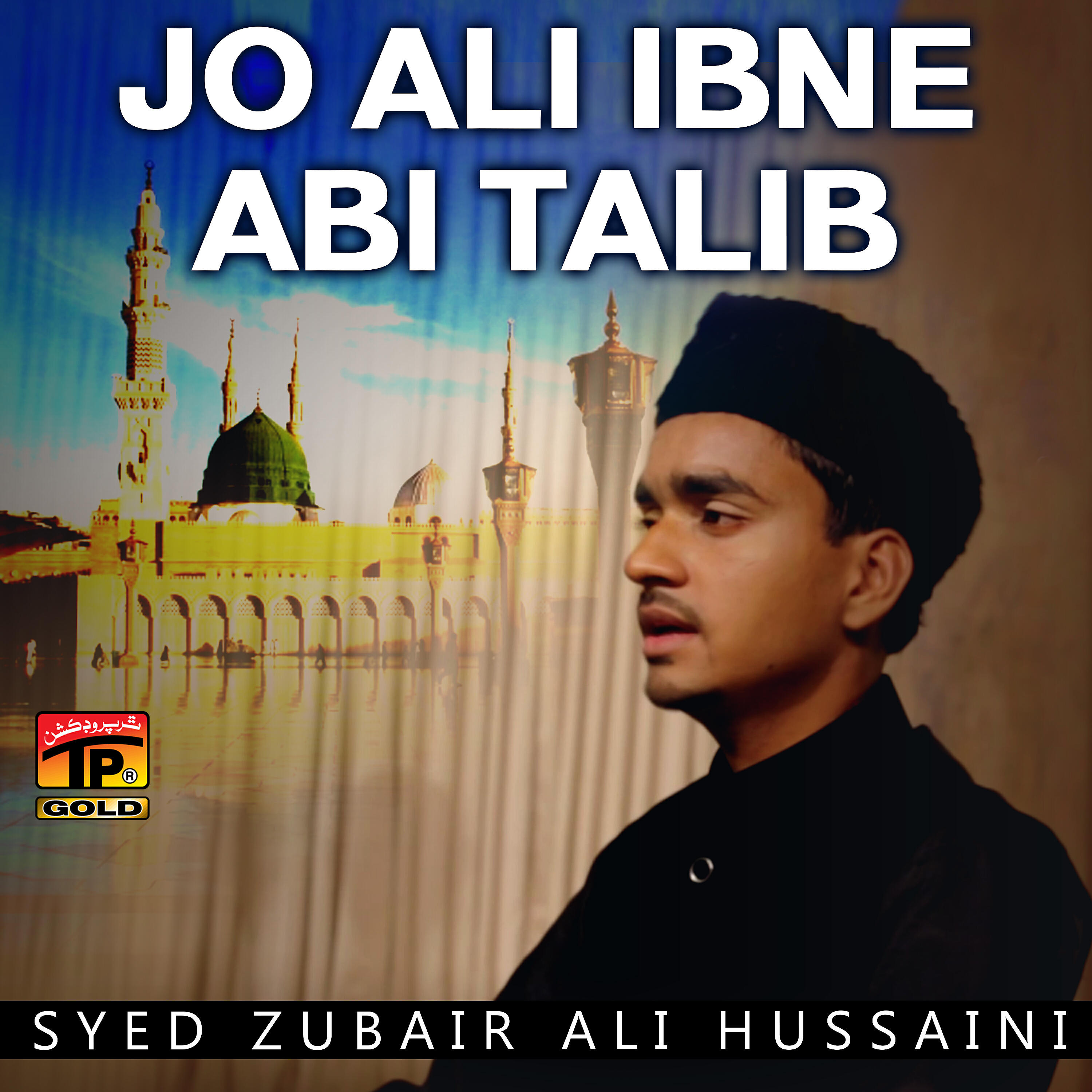 Syed Zubair Ali Hussaini