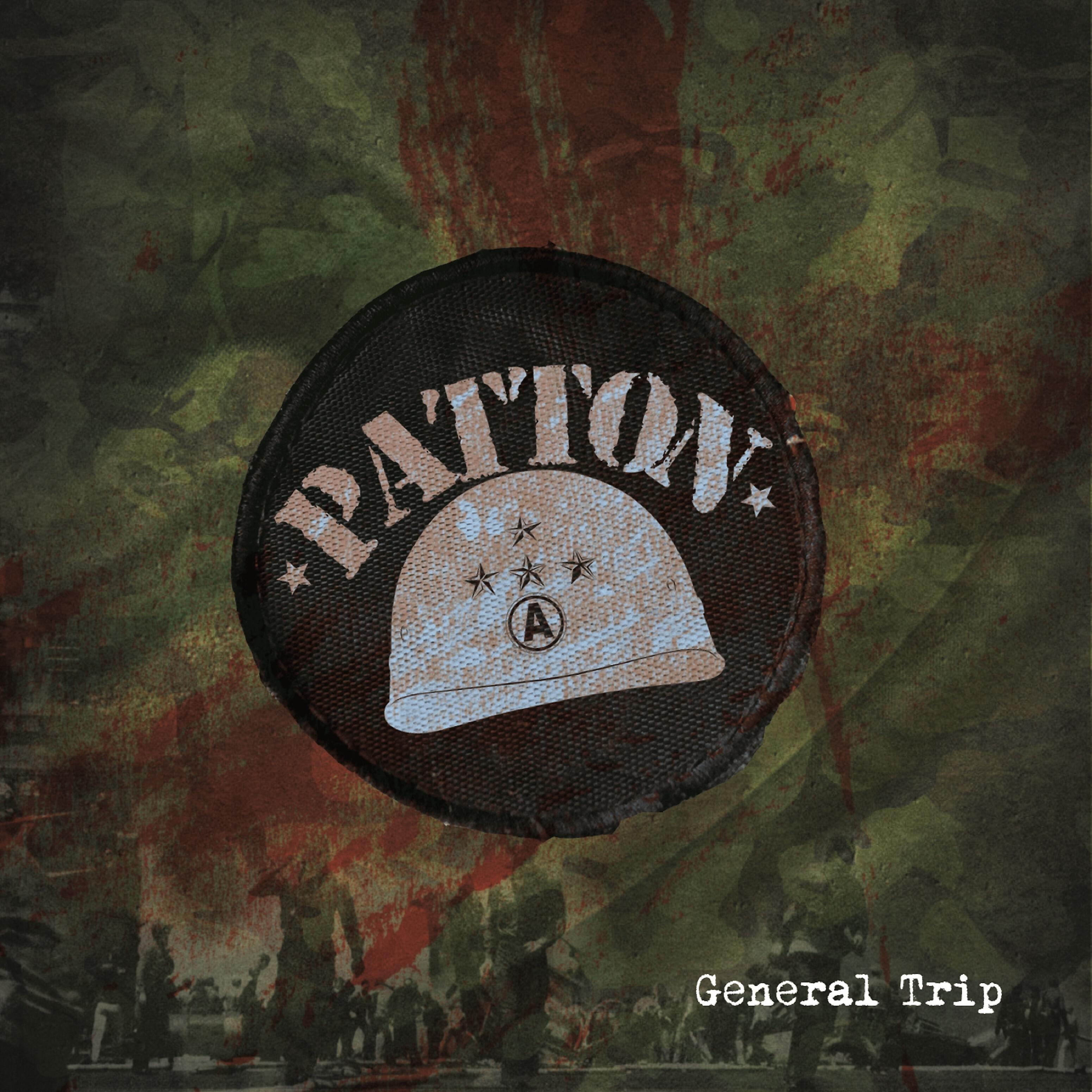Релиз General Trip
