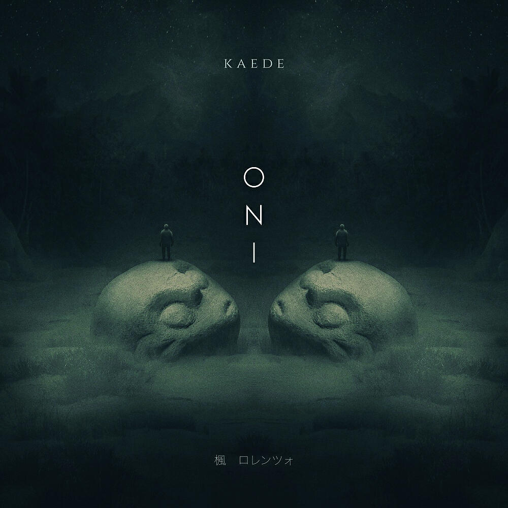 Релиз Oni