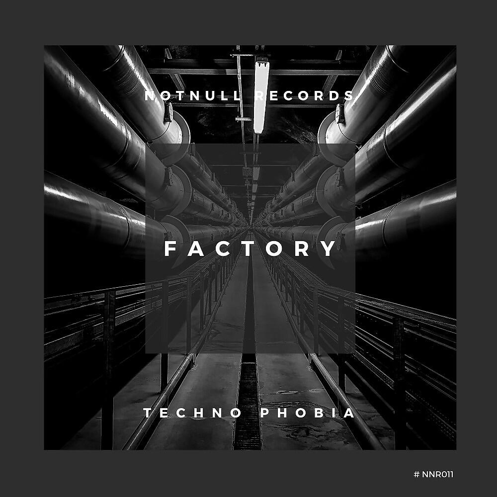 Релиз Factory