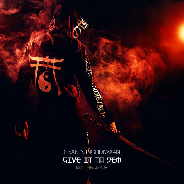 Релиз Give It To Dem