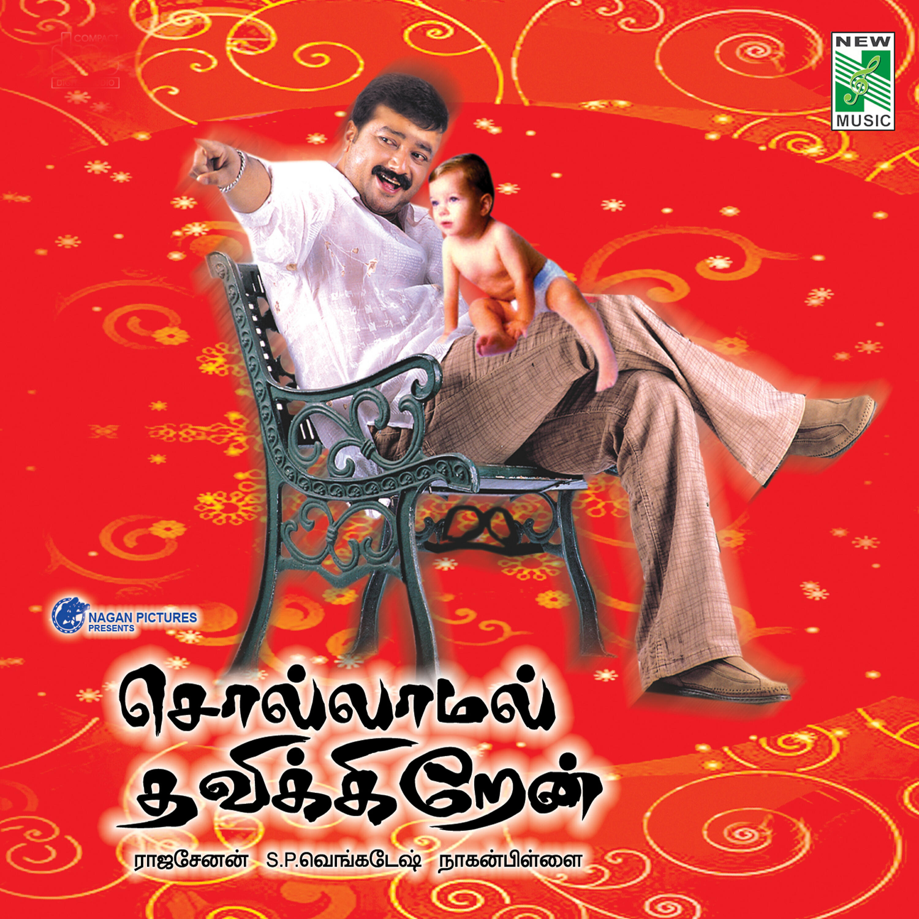 Sriram, Ambika - Malare Malare