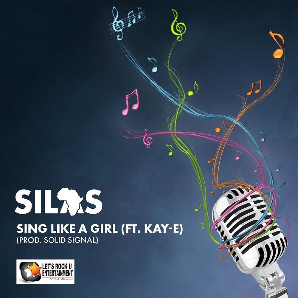 Релиз Sing Like A Girl (SLAG)