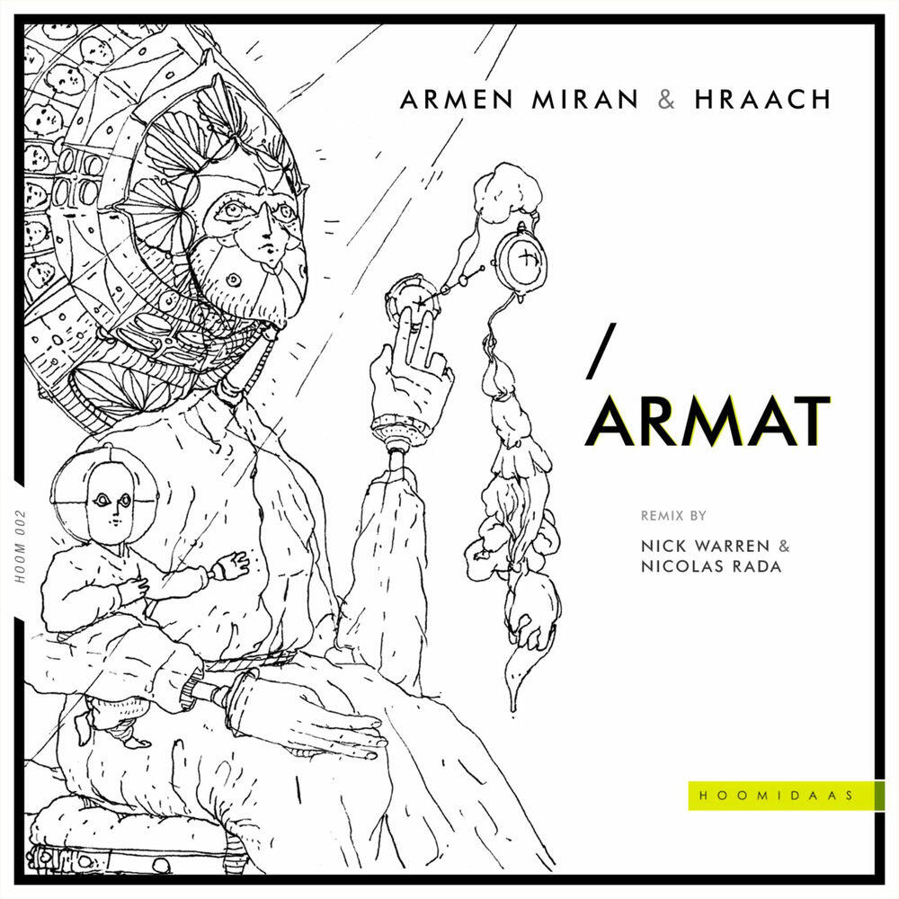 Релиз Armat