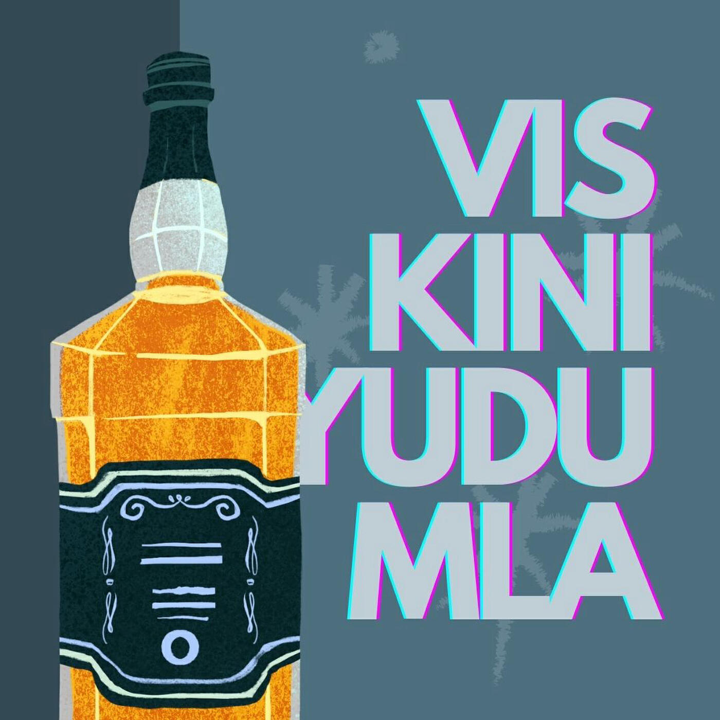 Обложка альбома